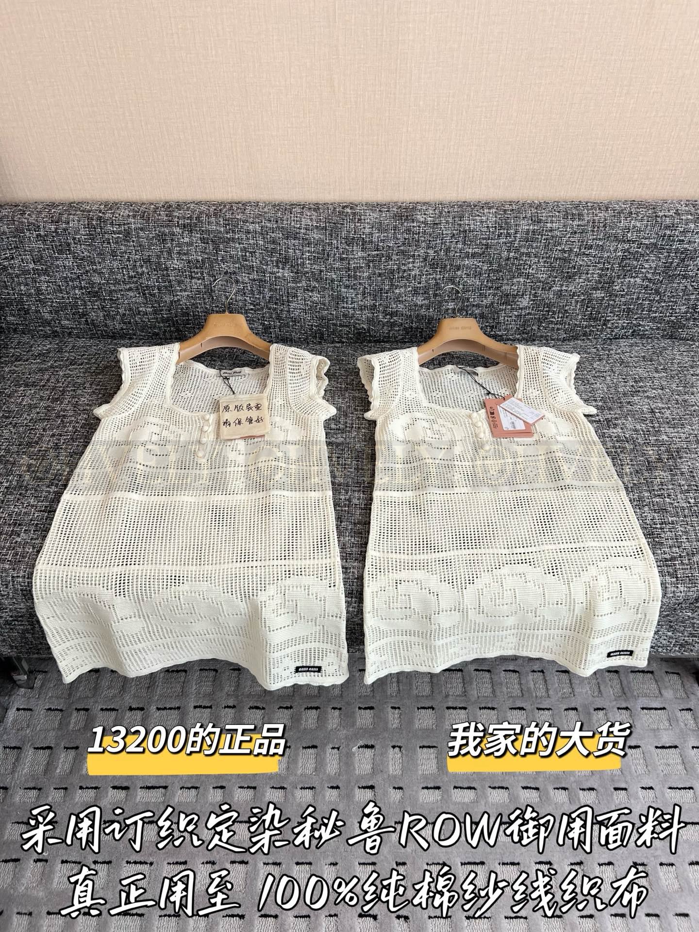【 ZP버전 】MIU 신형 크로셰 펀칭 원피스 상품 썸네일