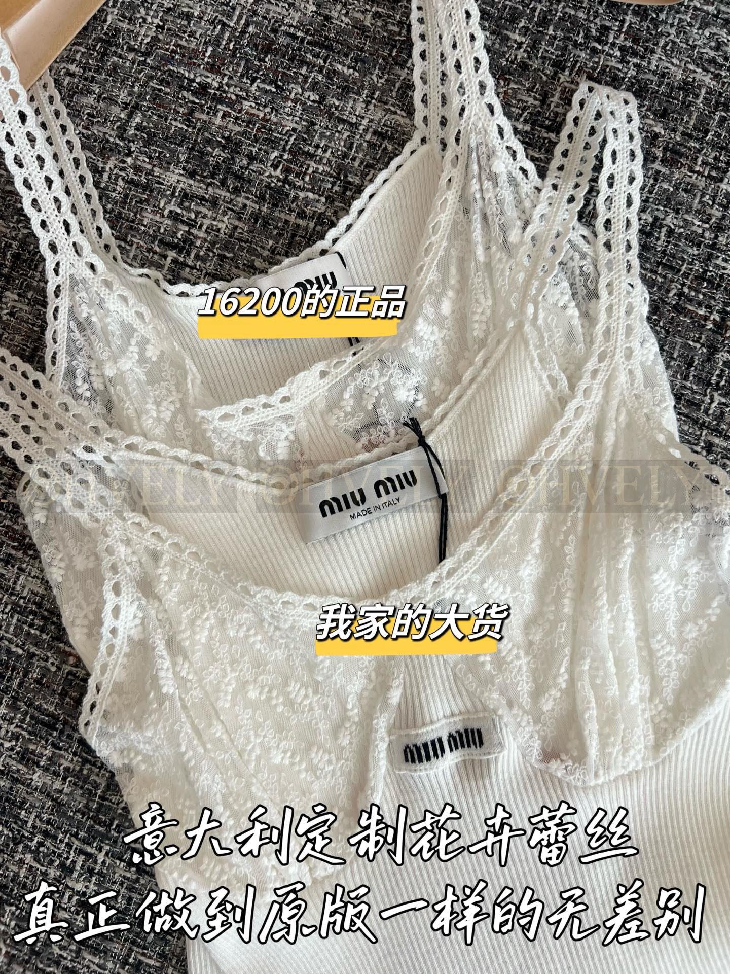 【 ZP버전 】MIU 레이스 니트 나시 원피스 상품 썸네일