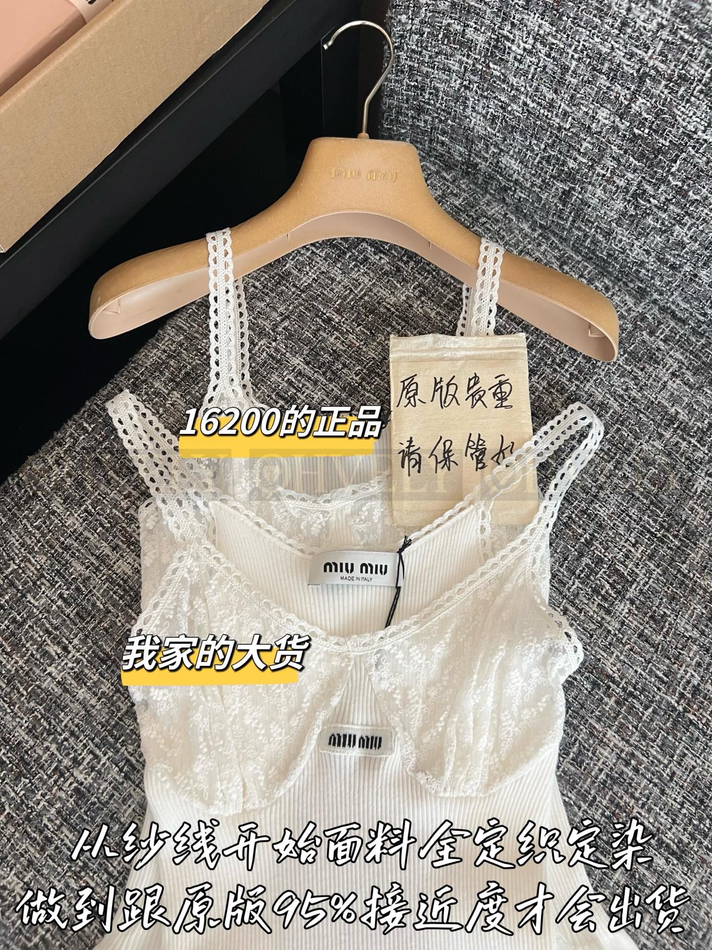 【 ZP버전 】MIU 레이스 니트 나시 원피스 상품 썸네일