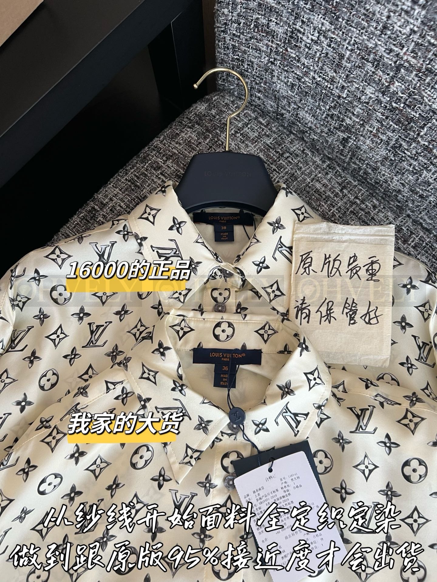 【 ZP버전 】LV 프리폴 신상 모노그램 크롭 실크 셔츠 상품 썸네일