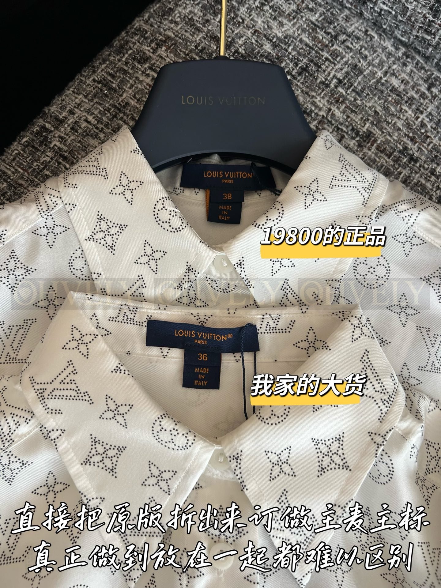 【 ZP버전 】LV 프리폴 신상 자카드 모노그램 실크 셔츠 상품 썸네일