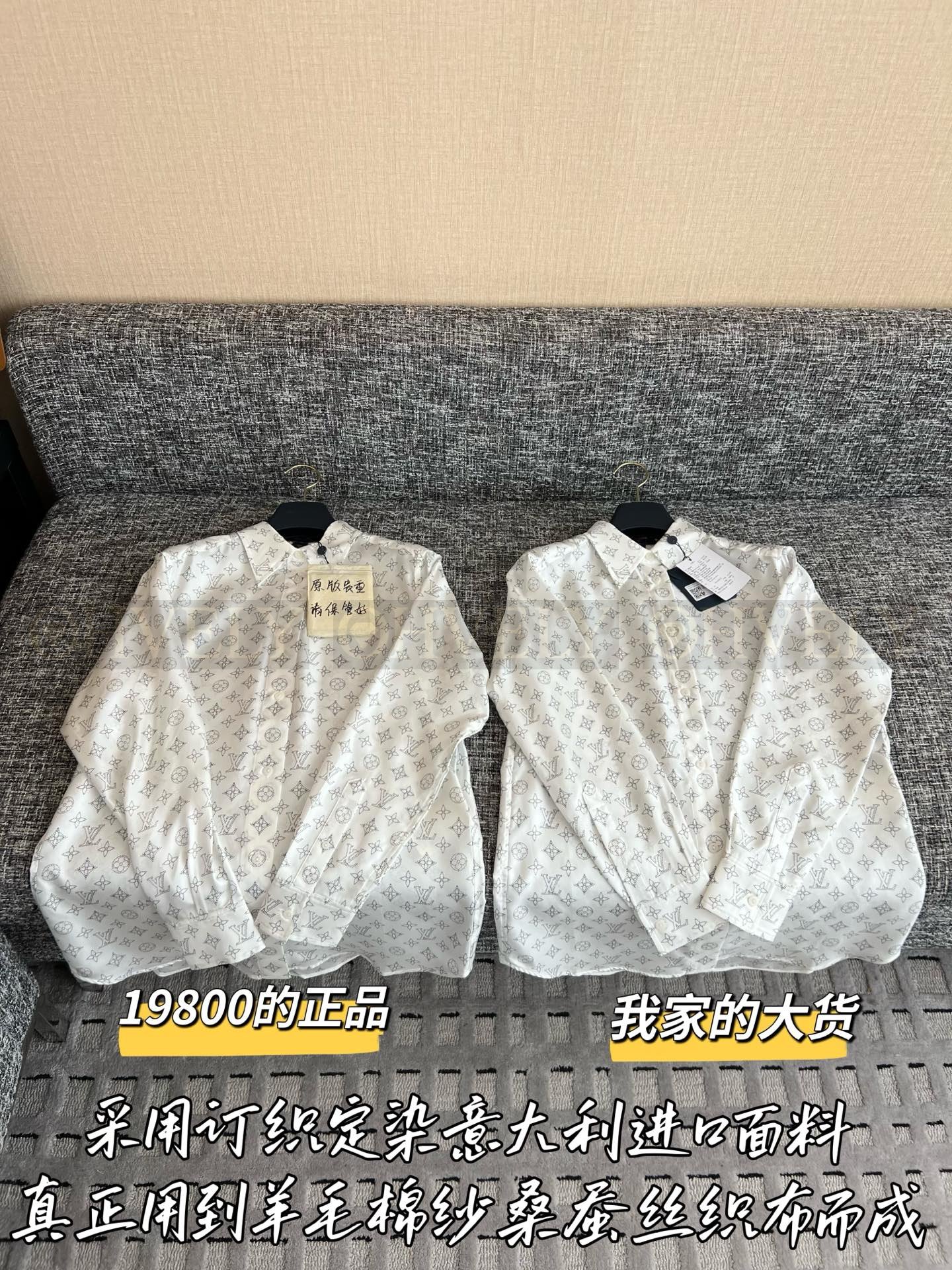 【 ZP버전 】LV 프리폴 신상 자카드 모노그램 실크 셔츠 상품 썸네일