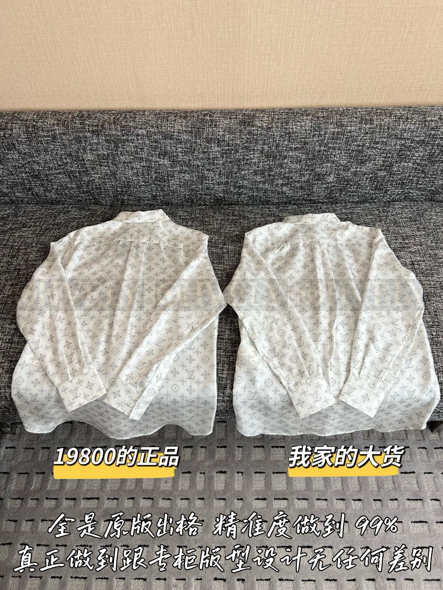 【 ZP버전 】LV 프리폴 신상 자카드 모노그램 실크 셔츠 상품 썸네일