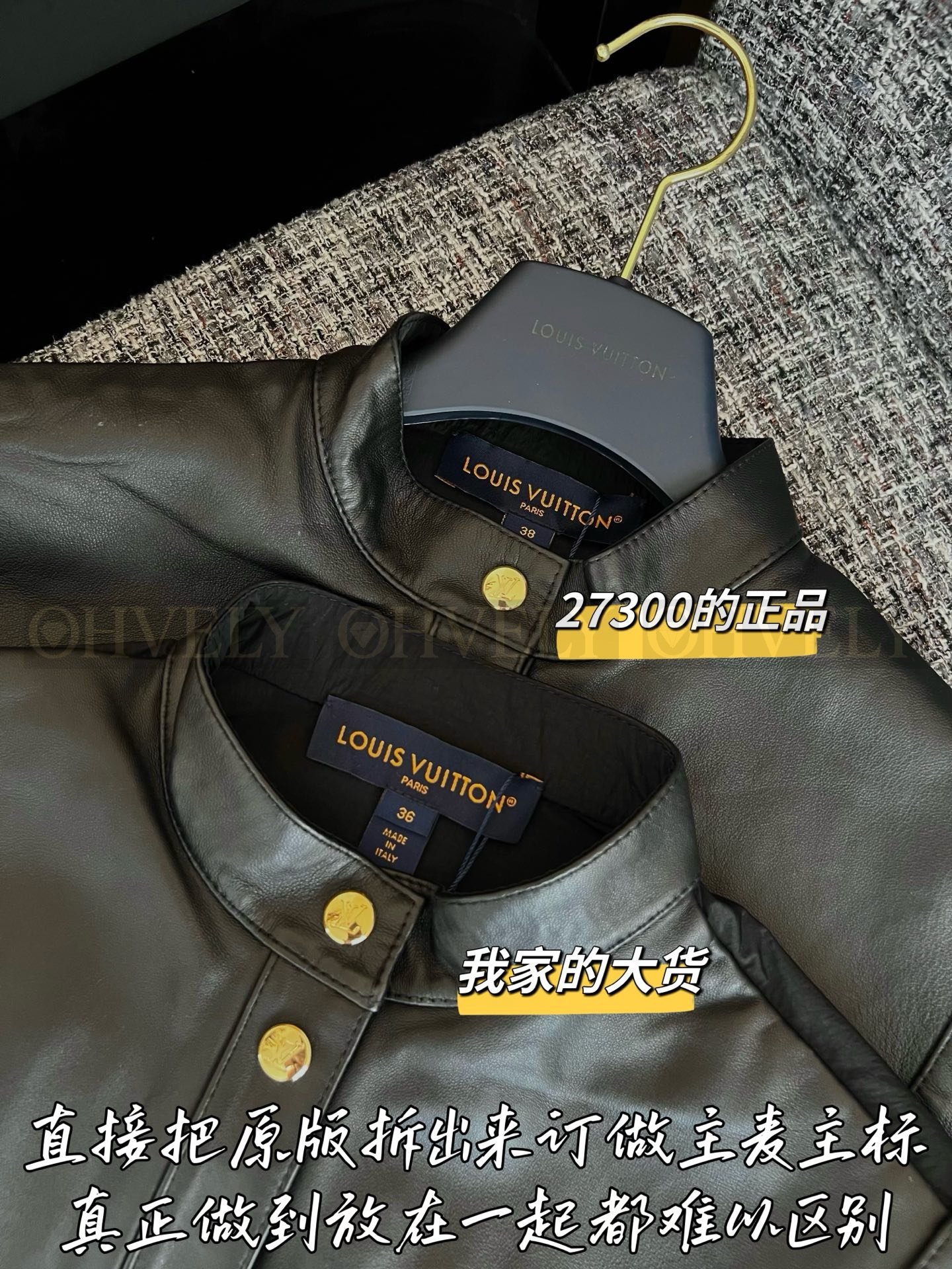 【 ZP버전 】LV 프리폴 신상 하이넥 가죽 베스트 상품 썸네일