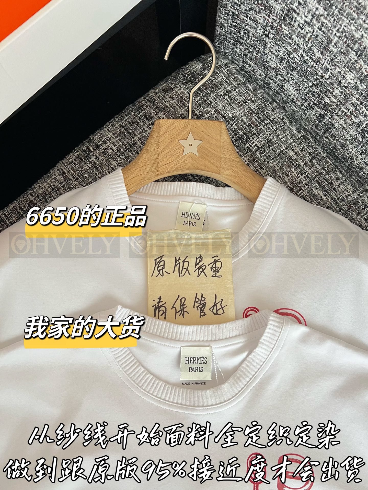 【 ZP버전 】HM 신형 마구 프린트 반팔 티셔츠 상품 썸네일