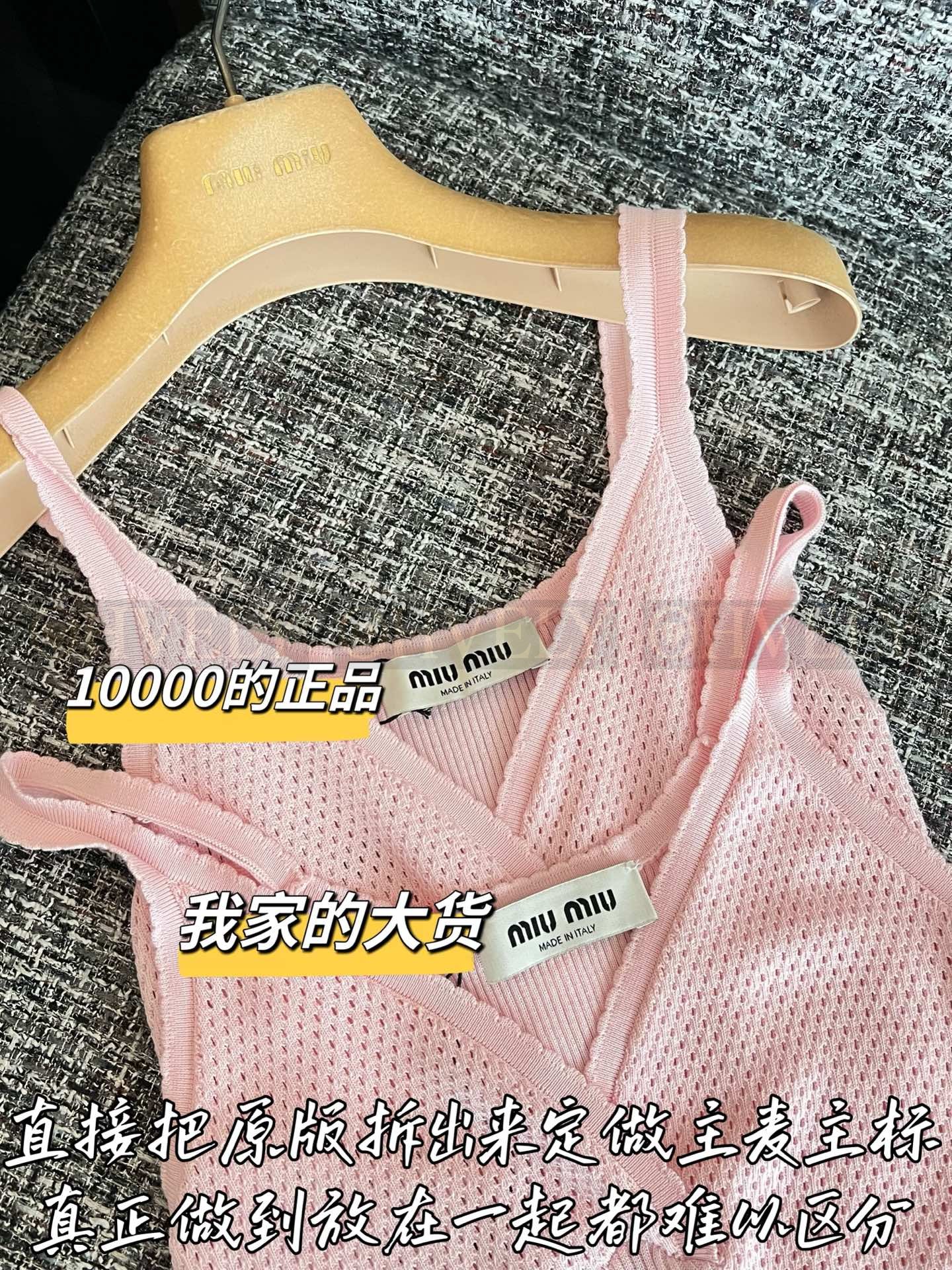 【 ZP버전 】MIU 핑크 니트 나시 베스트 상품 썸네일