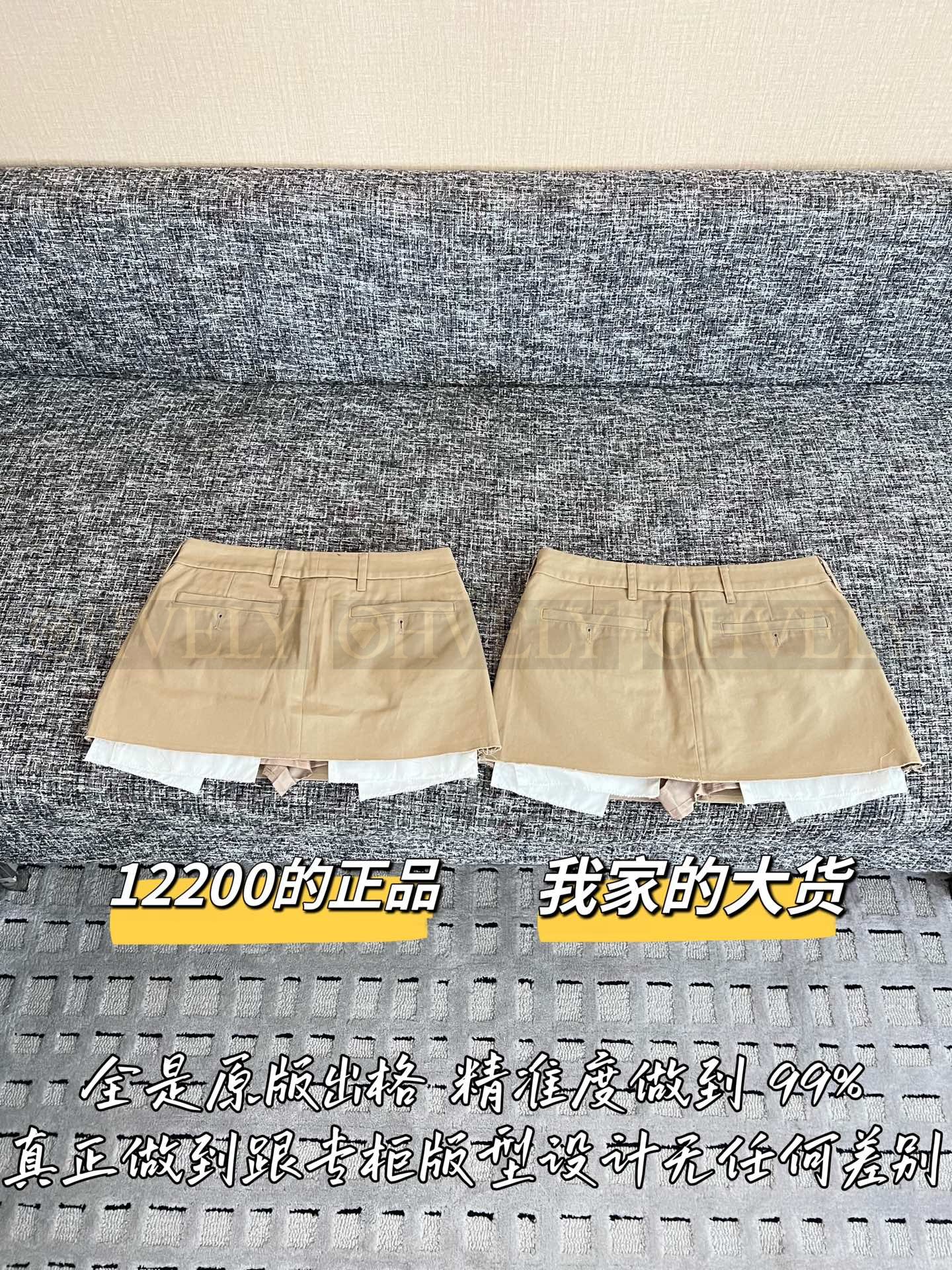 【 ZP버전 】MIU 신형 버클 레이어드 스커트 상품 썸네일