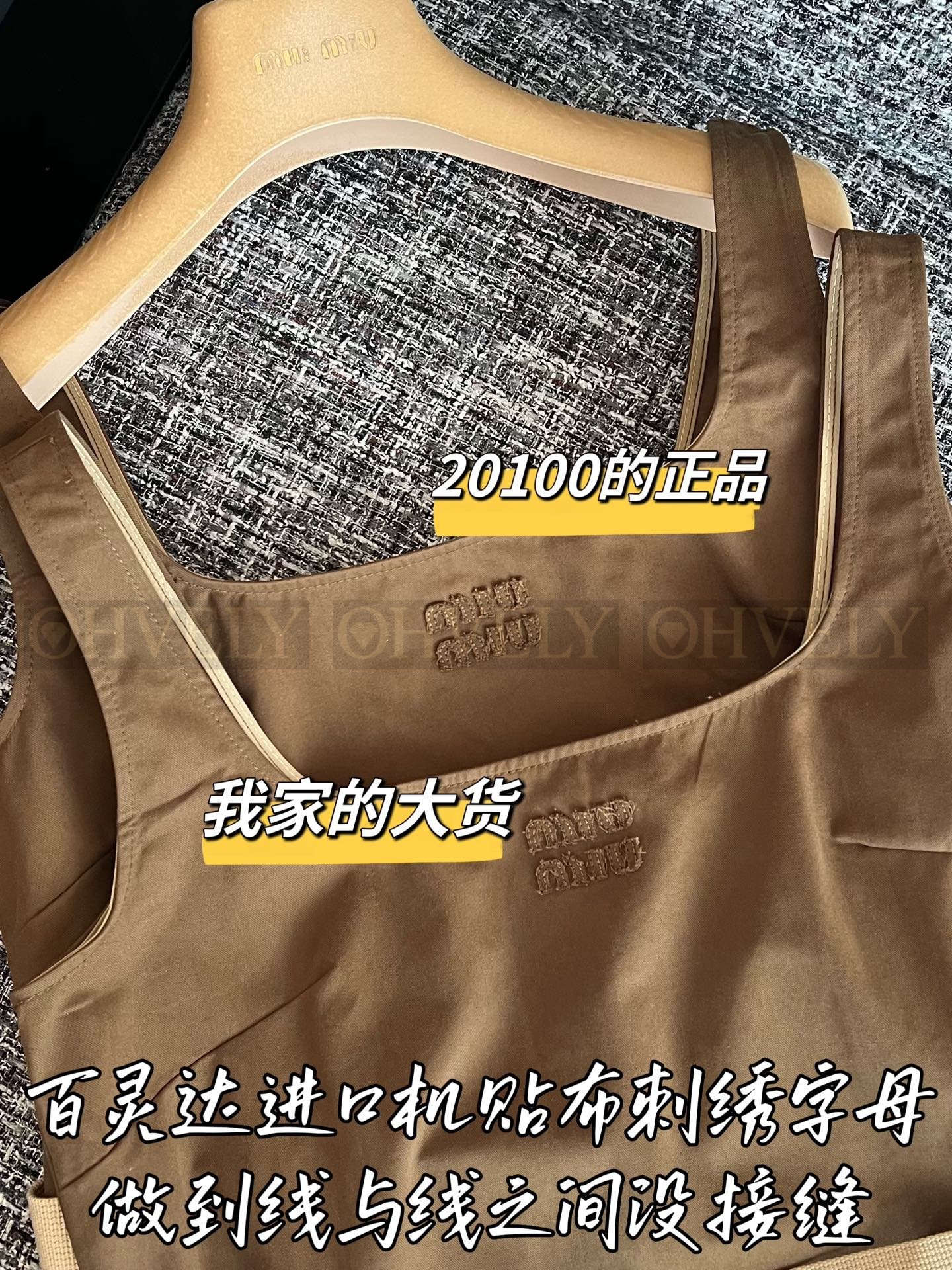 【 ZP버전 】MIU 워크웨어풍 나시 원피스 상품 썸네일