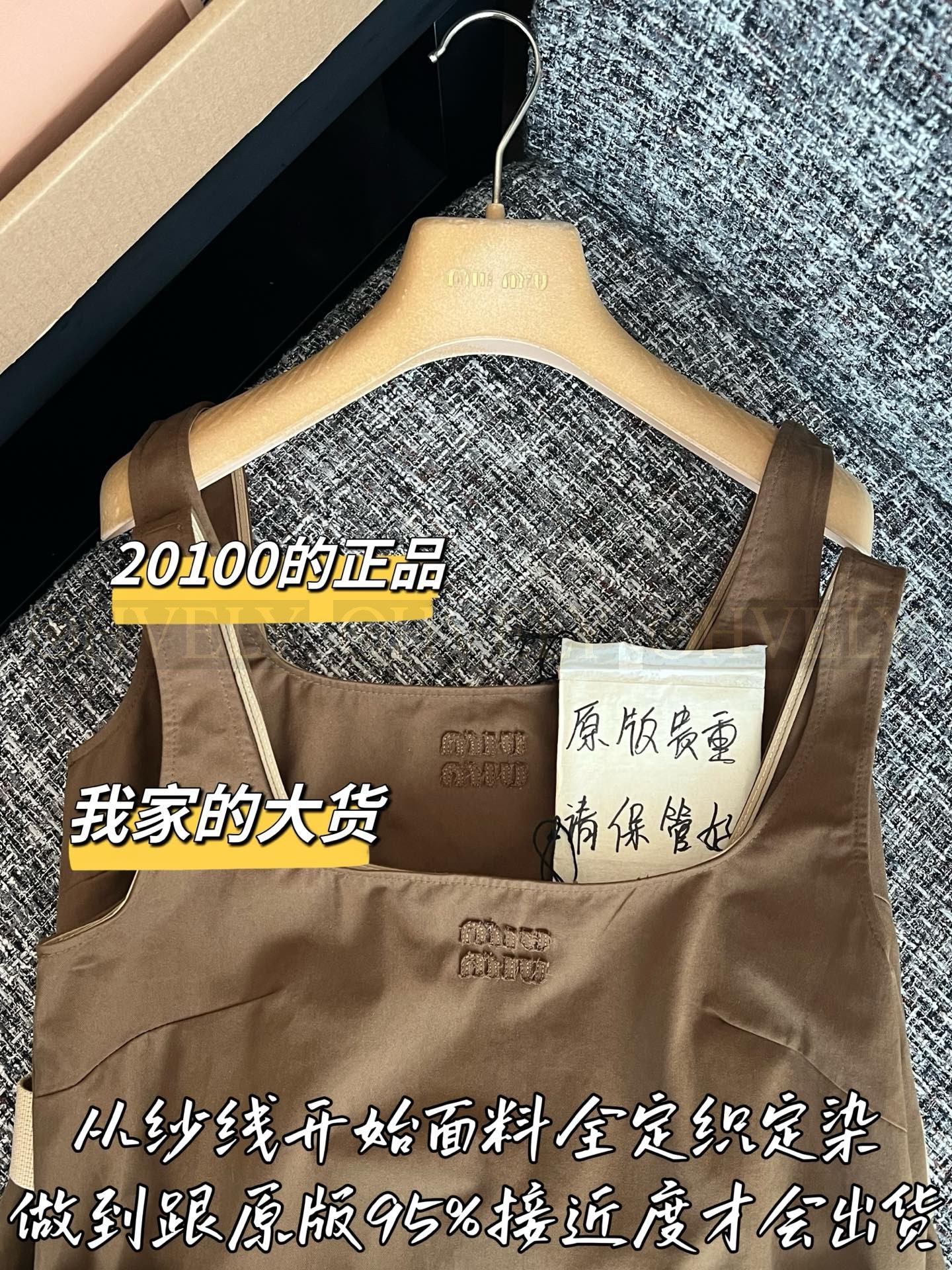 【 ZP버전 】MIU 워크웨어풍 나시 원피스 상품 썸네일