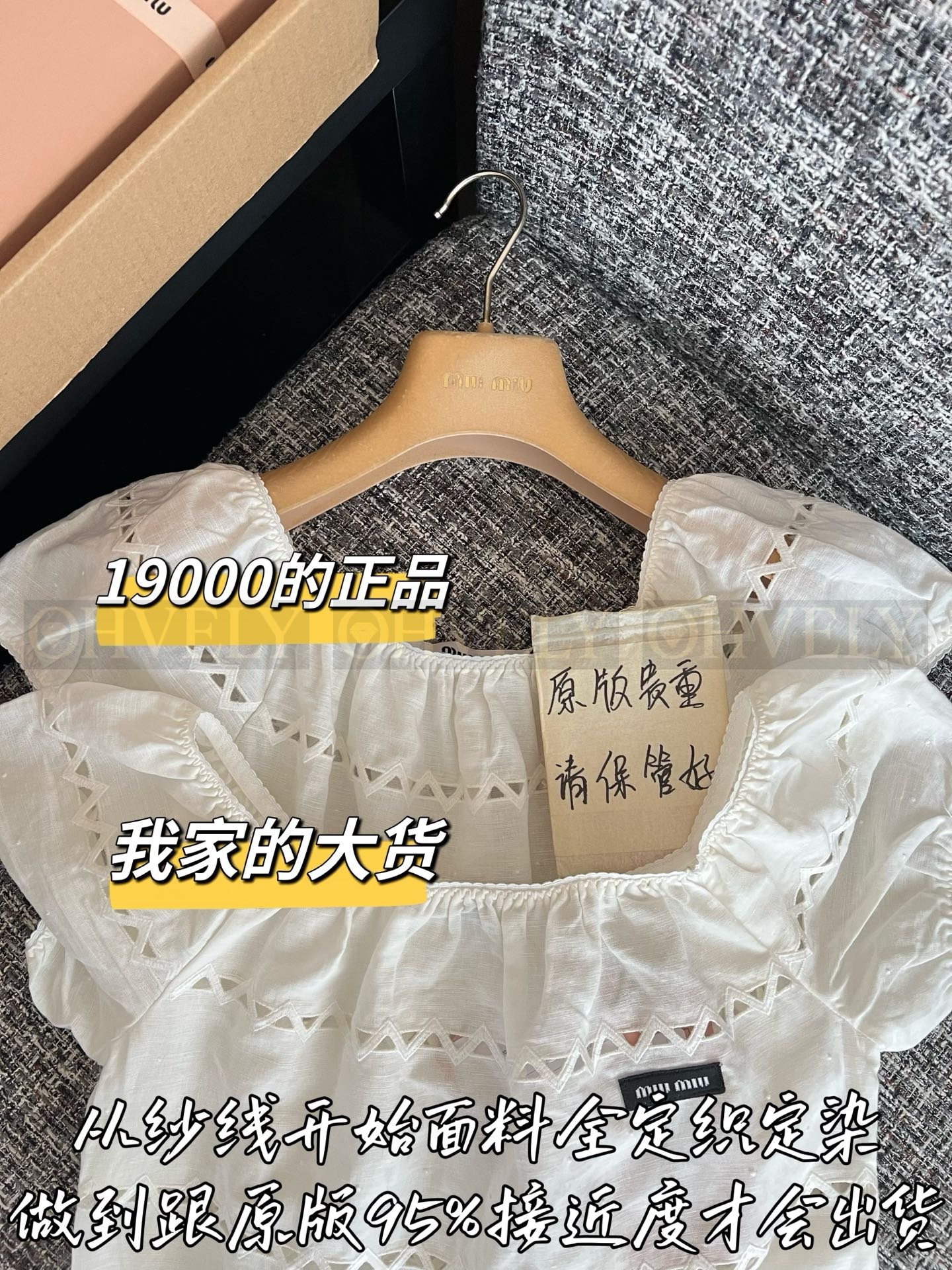 【 ZP버전 】MIU 퍼프소매 펀칭 원피스 상품 썸네일