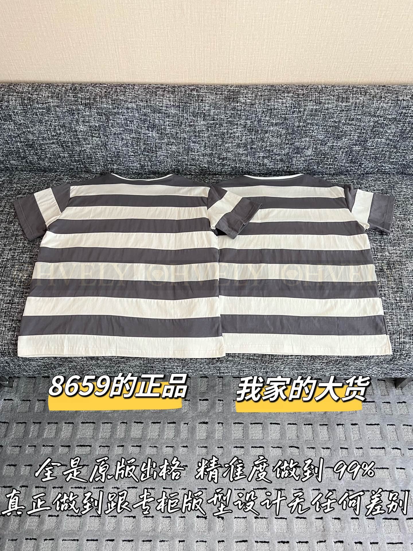 【 ZP버전 】MIU 그레이 화이트 스트라이프 반팔 티셔츠 상품 썸네일