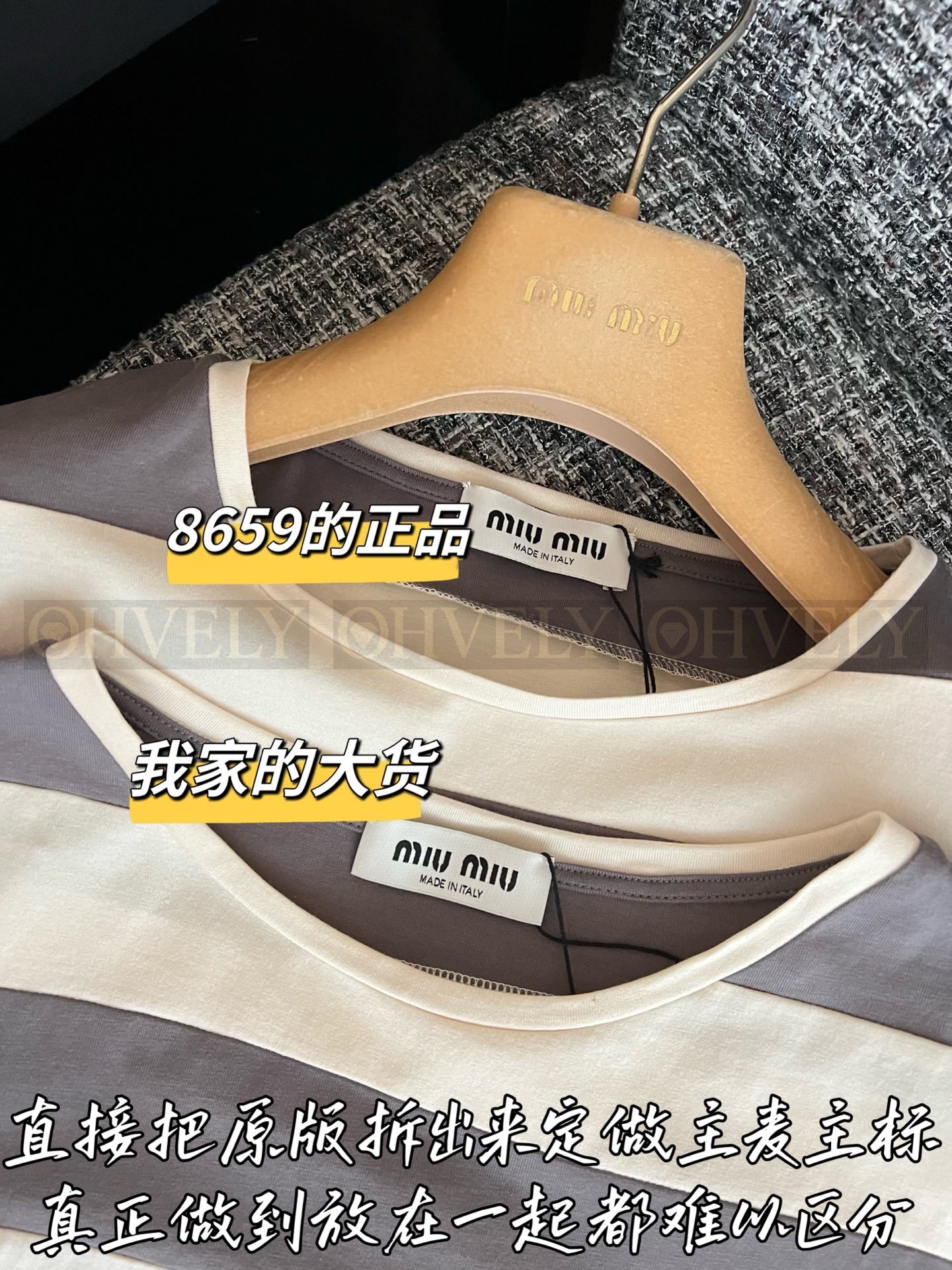 【 ZP버전 】MIU 그레이 화이트 스트라이프 반팔 티셔츠 상품 썸네일