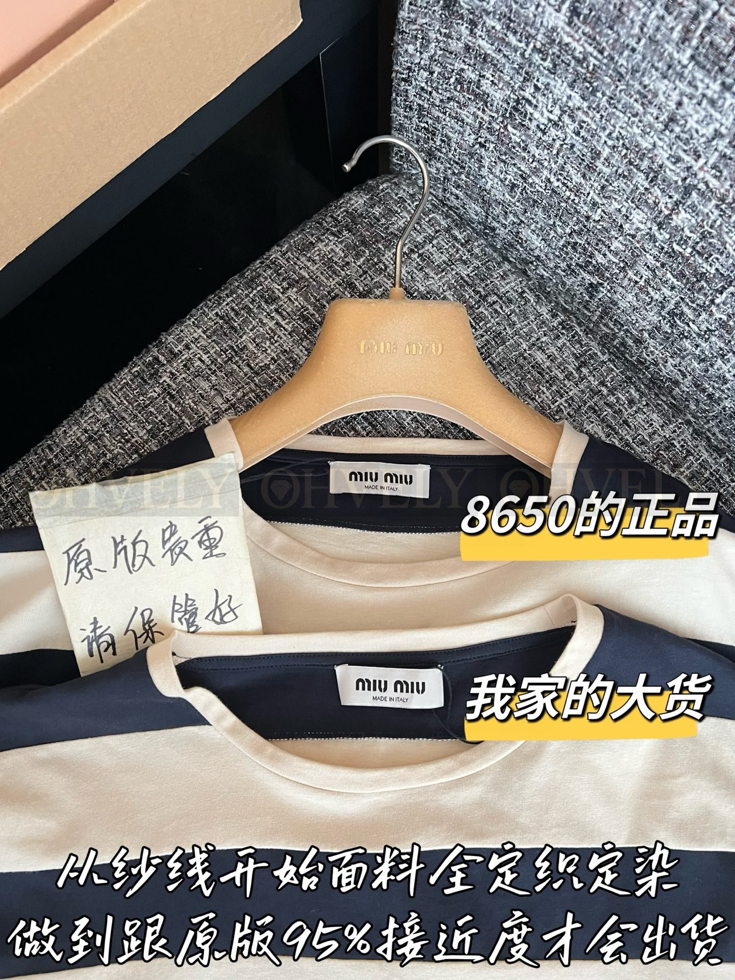 【 ZP버전 】MIU Lete 시리즈 와이드 스트라이프 반팔 상품 썸네일