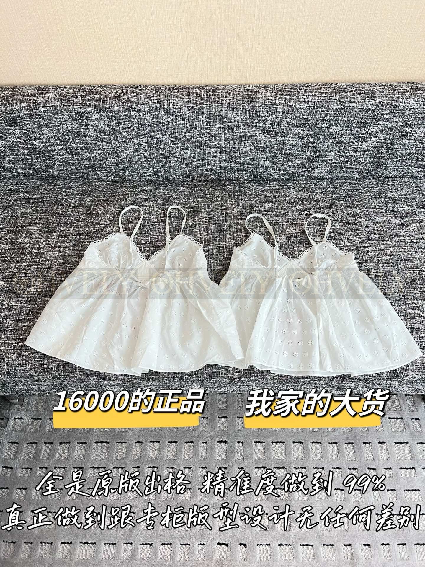 【 ZP버전 】MIU 신형 자수 펀칭 자카드 나시 베스트 상품 썸네일