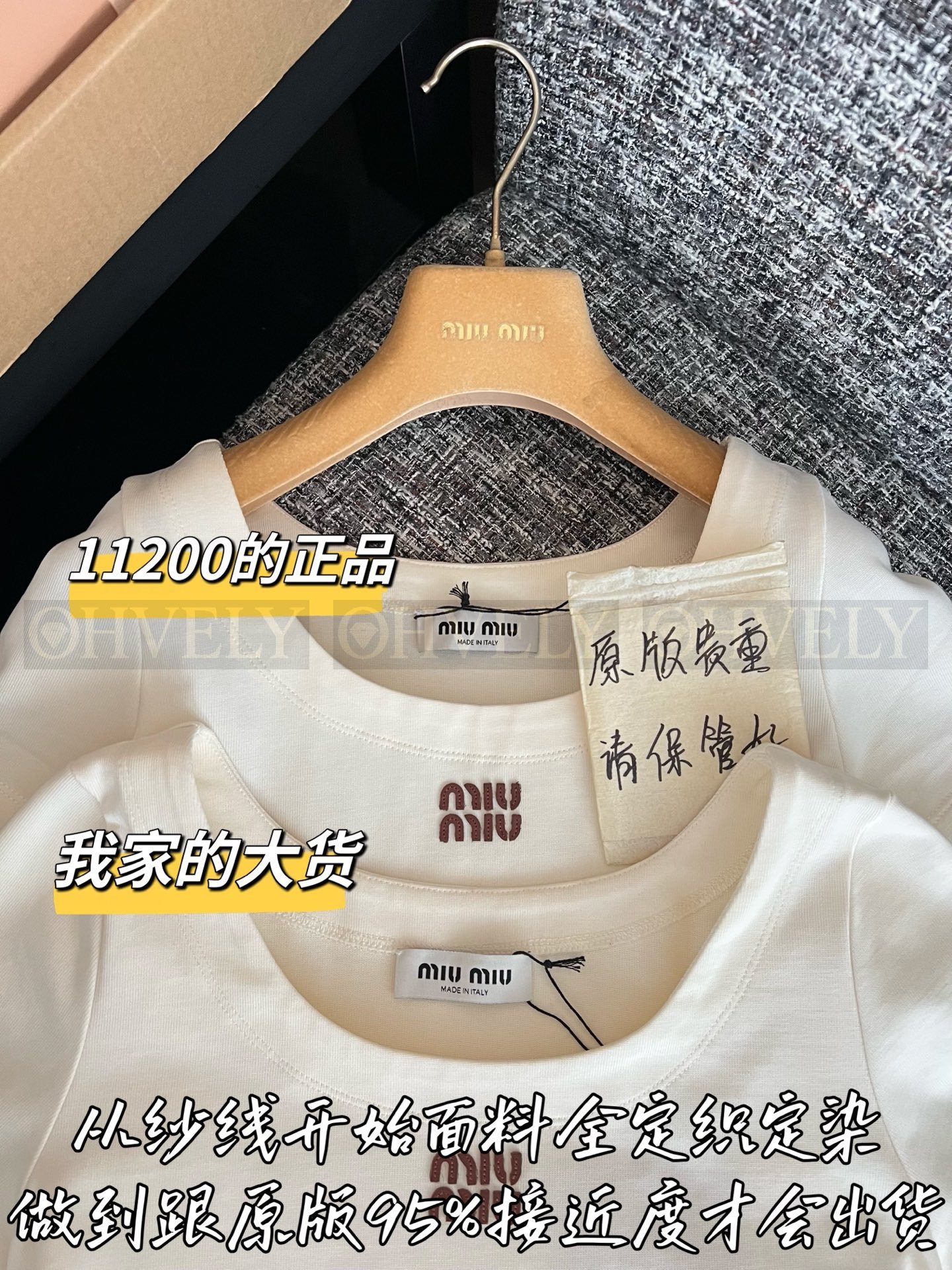 【 ZP버전 】MIU 신형 배지 슬림핏 원피스 상품 썸네일