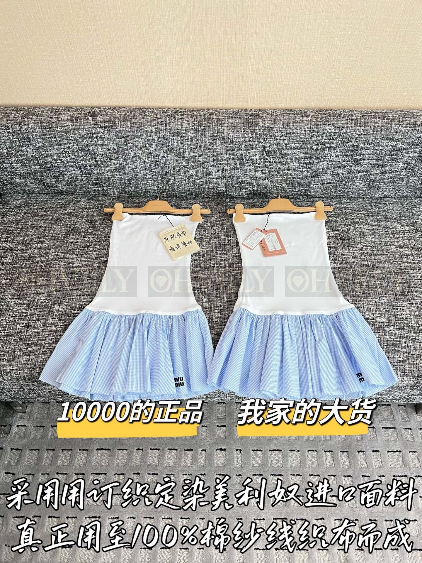 【 ZP버전 】MIU 화이트 블루 배색 튜브탑 원피스 상품 썸네일