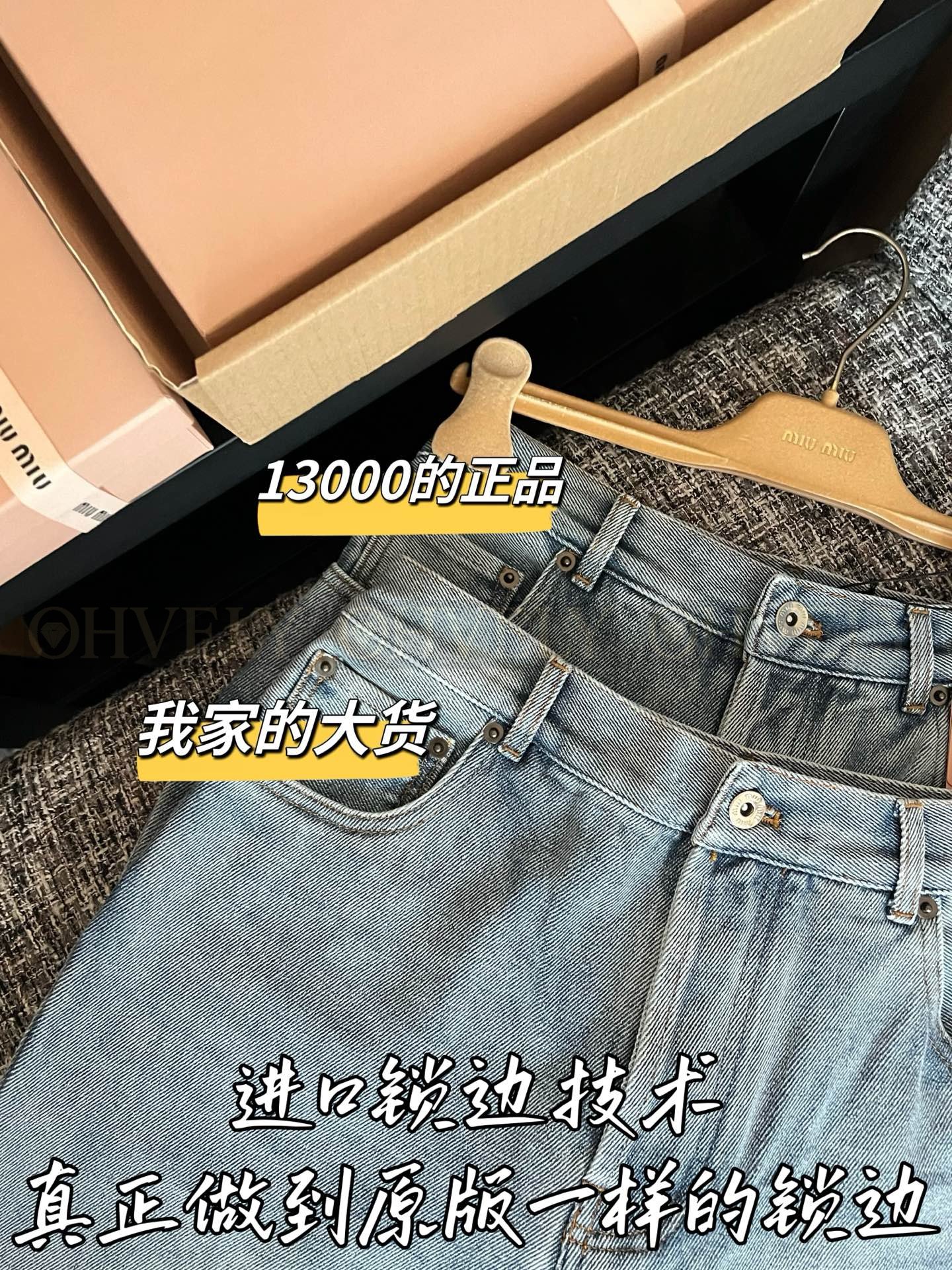 【 ZP버전 】MIU 자수 레터링 데님 청바지 상품 썸네일