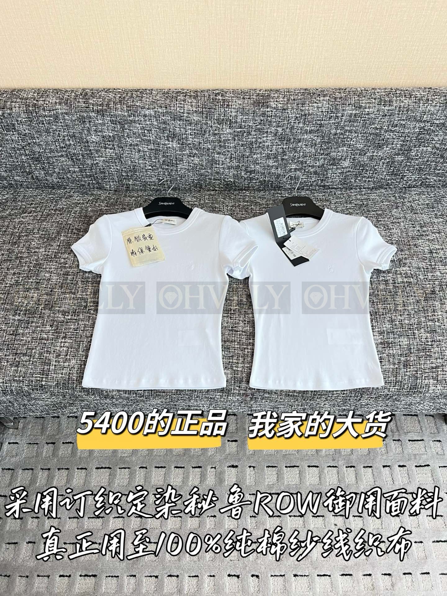 【 ZP버전 】YSL 클래식 화이트 반팔 티셔츠 상품 썸네일