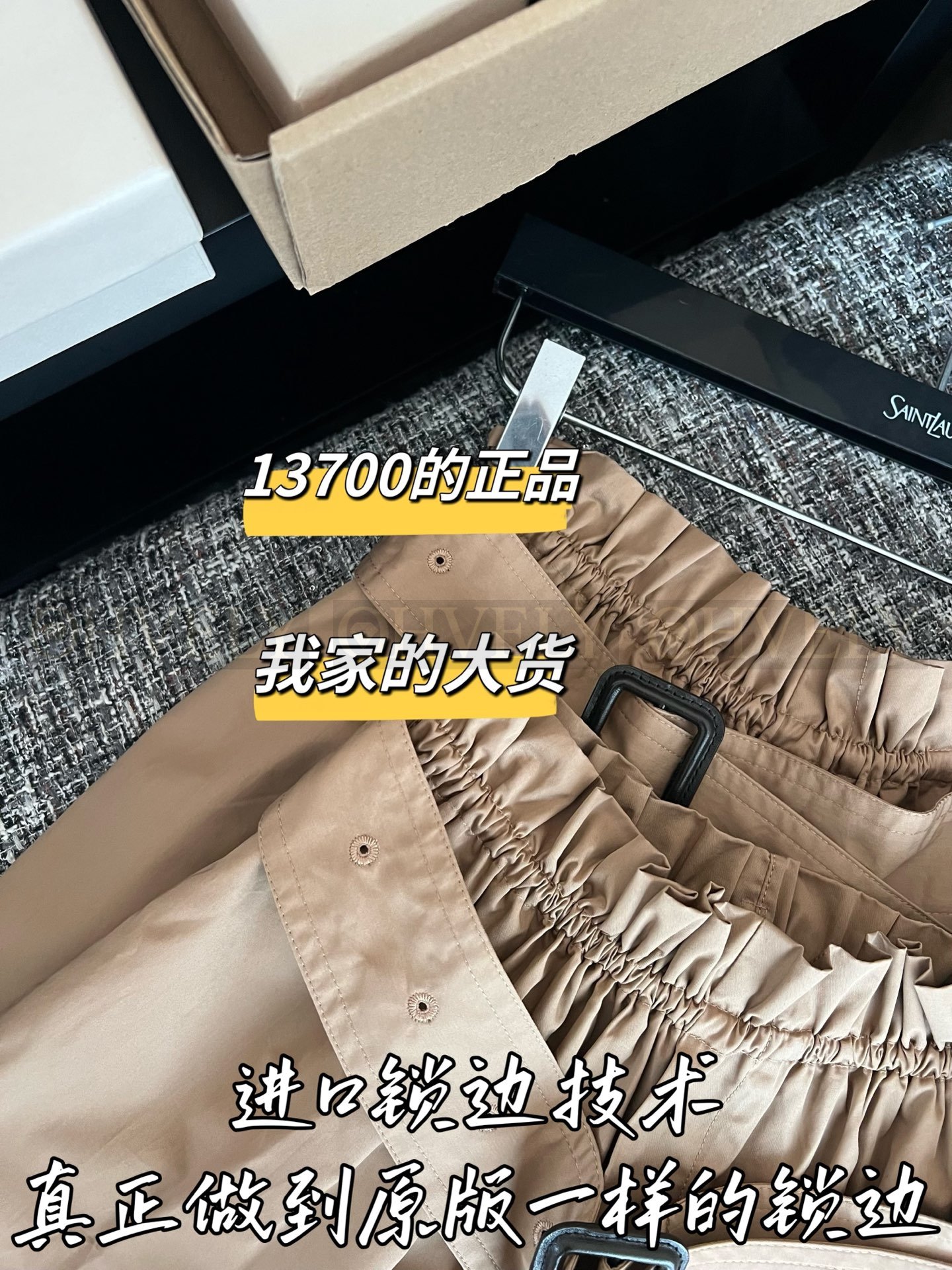 【 ZP버전 】YSL 카키 하이웨스트 반바지 상품 썸네일