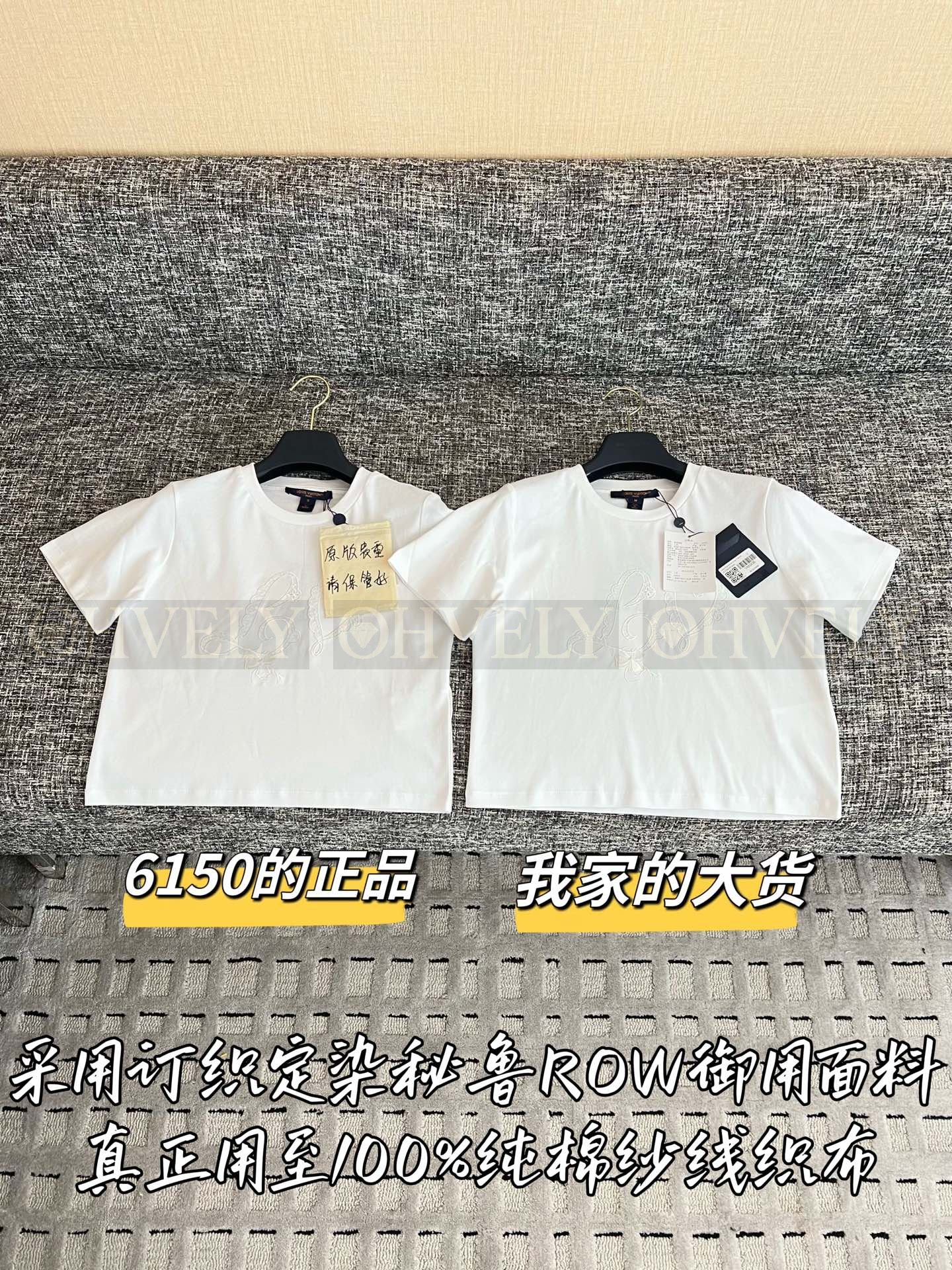 【 ZP버전 】LV 자수 크롭 반팔 티셔츠 상품 썸네일