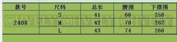 【 ZP버전 】SC 여성 플레어 셔링 스커트 상품 썸네일