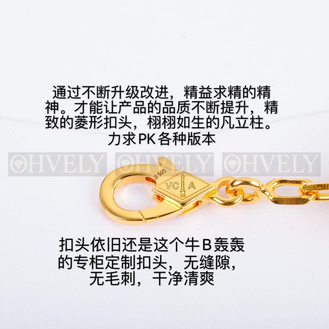 【 ZP버전 】VC 기요세 빈티지 알함브라 5모티프 골드 팔찌 상품 썸네일