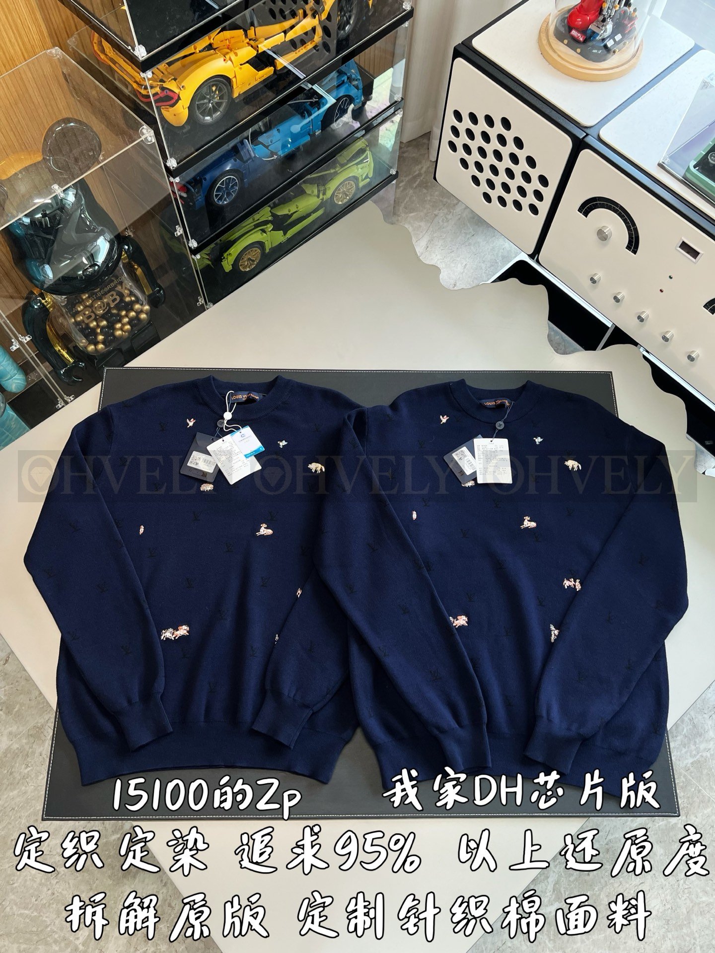 【 ZP버전 】LV 애니멀 자수 로고 니트 상품 썸네일
