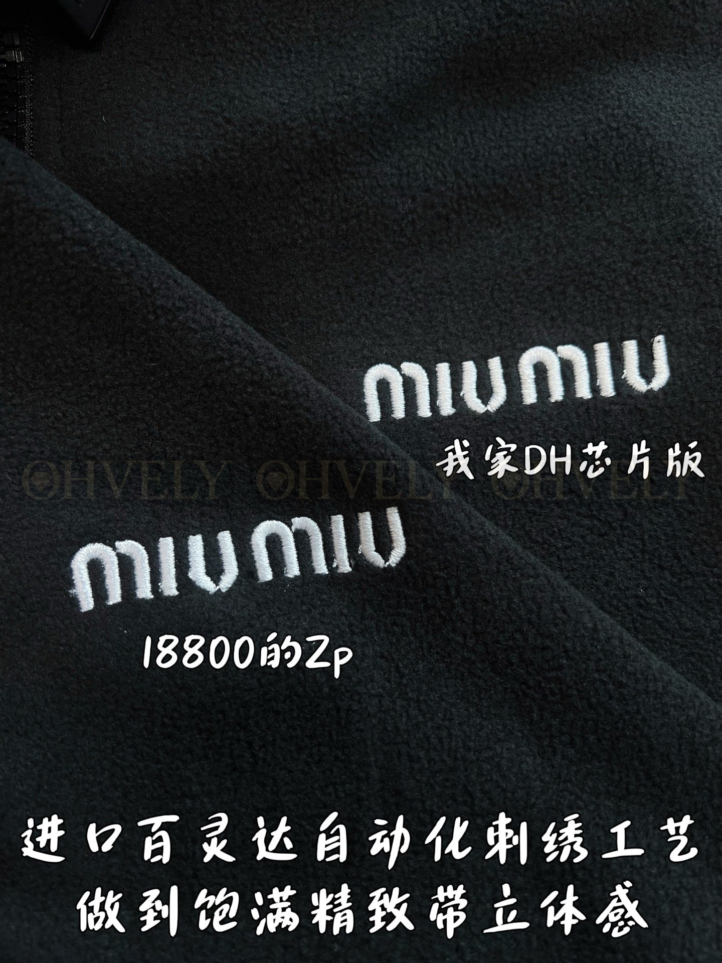 【 ZP버전 】MIU 융면 자수 후드 재킷 상품 썸네일