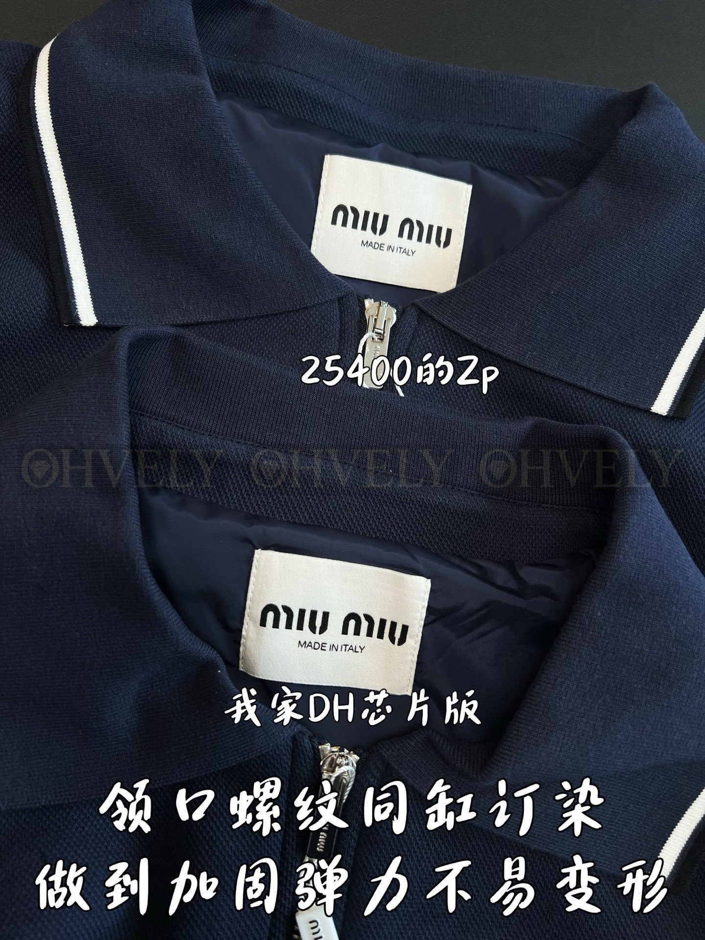 【 ZP버전 】MIU 피케 자수 자켓 상품 썸네일