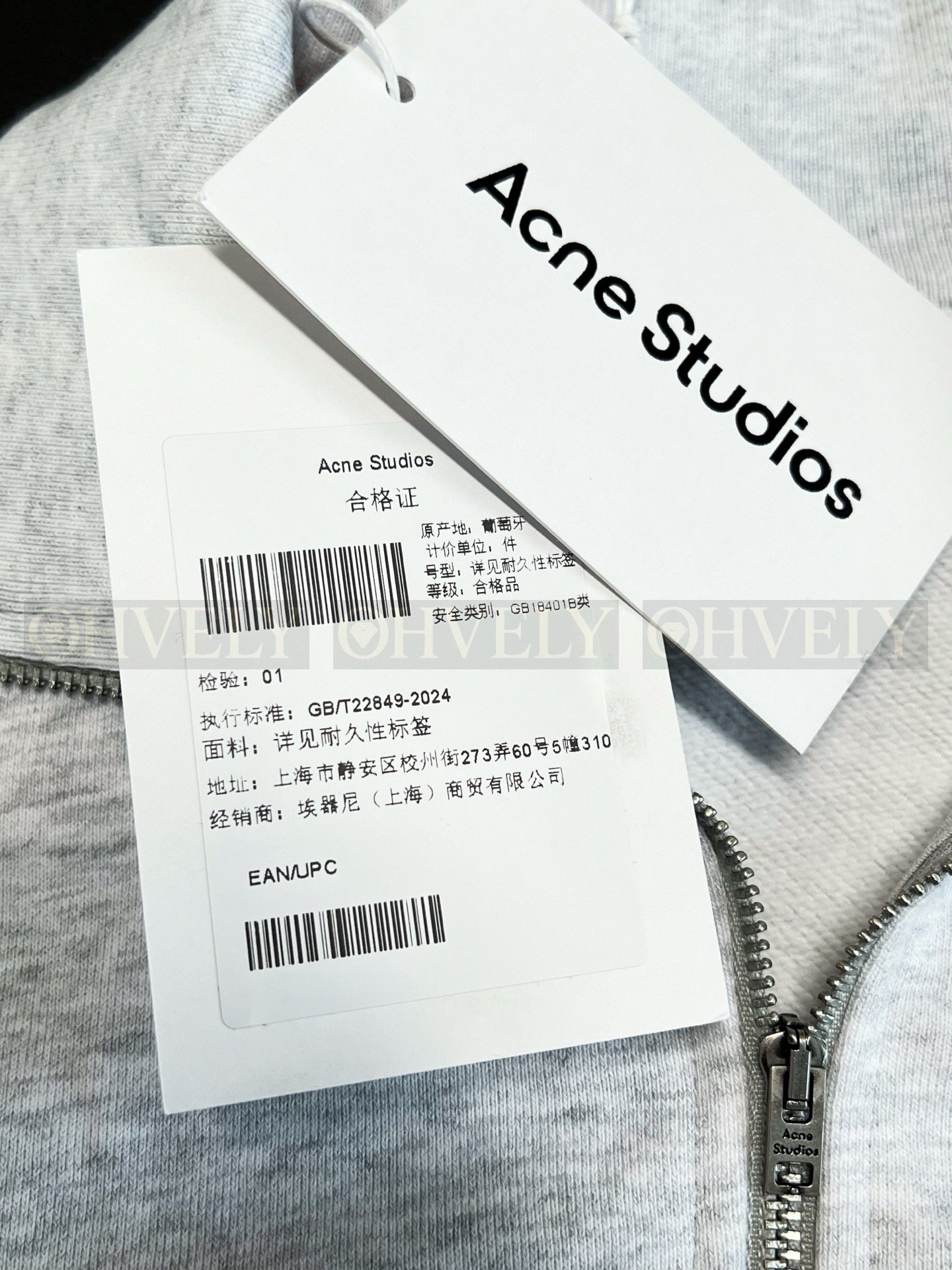 【 ZP버전 】AC 자수 로고 집업 자켓 상품 썸네일