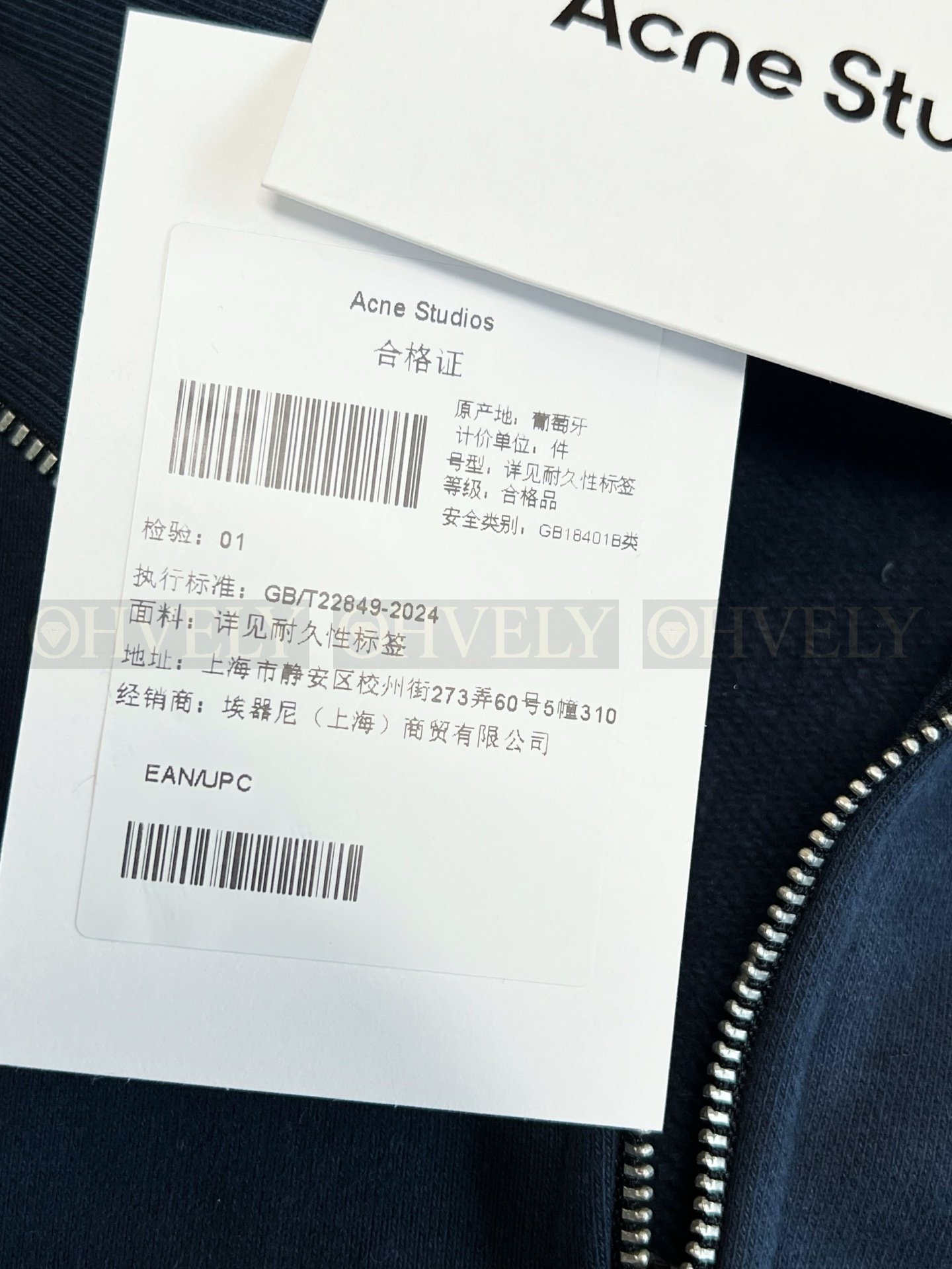 【 ZP버전 】AC 자수 로고 집업 자켓 네이 상품 썸네일
