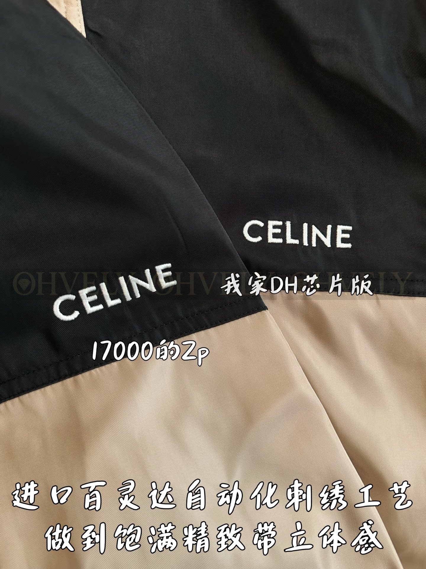 【 ZP버전 】CEL 하이넥 배색 바람막이 자켓 상품 썸네일