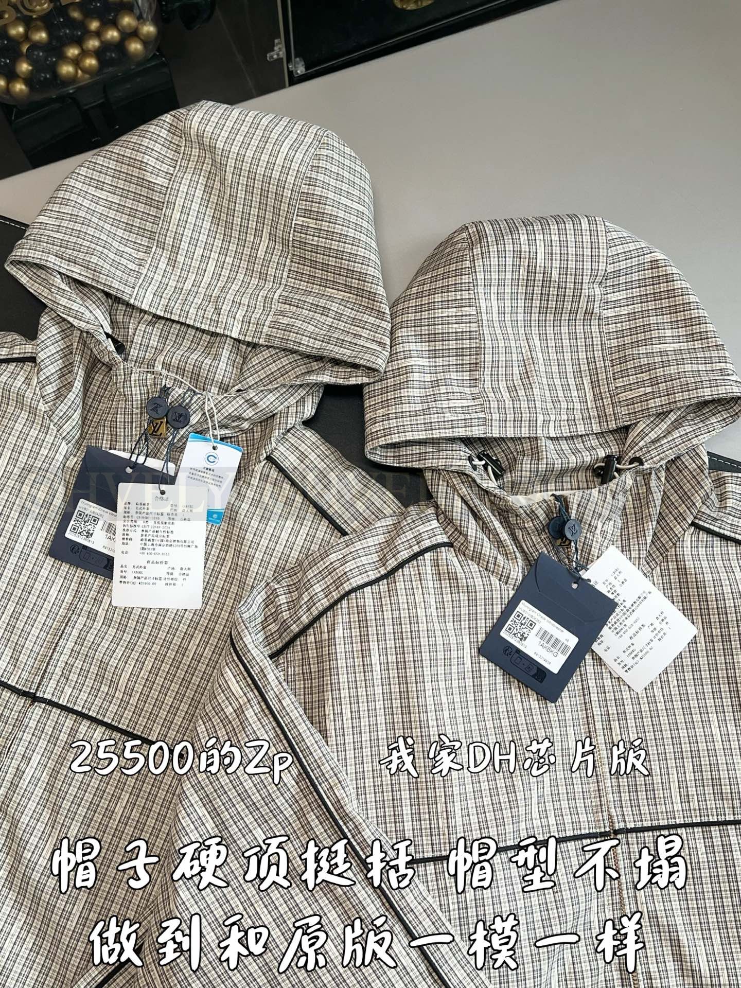 【 ZP버전 】LV 체크 바람막이 자켓 상품 썸네일