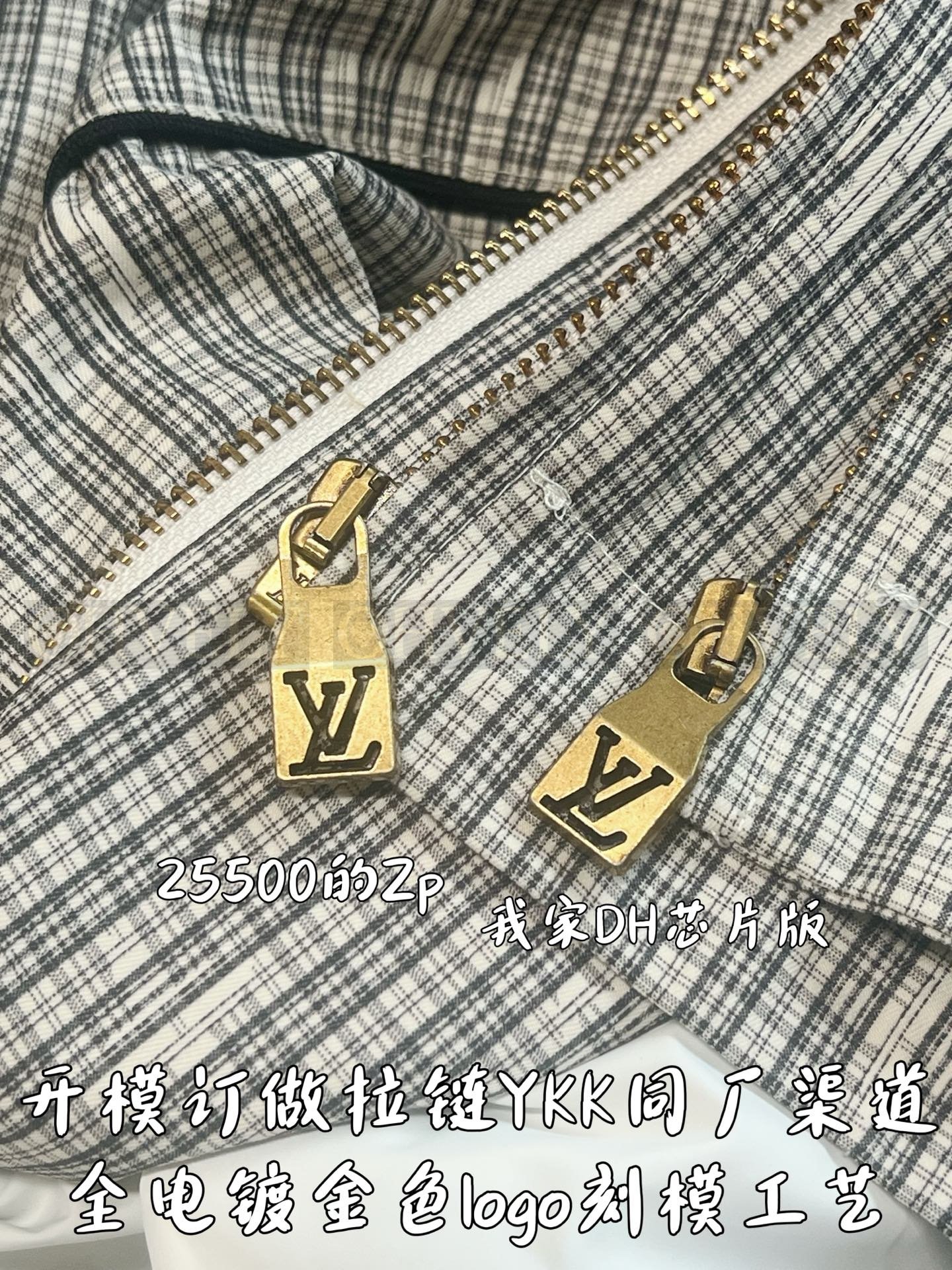 【 ZP버전 】LV 체크 바람막이 자켓 상품 썸네일