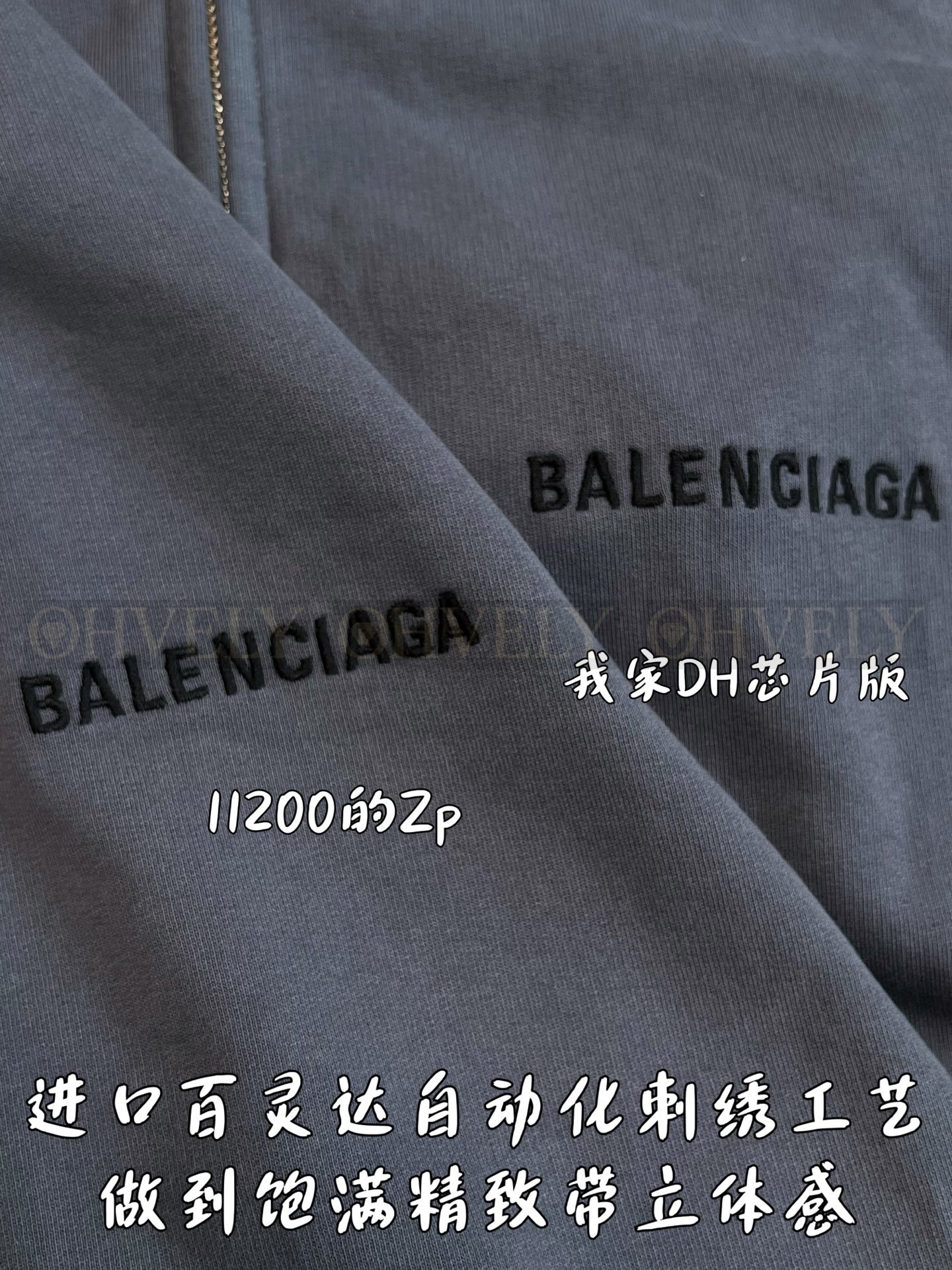 【 ZP버전 】BAL 레터링 자수 후드 집업 상품 썸네일