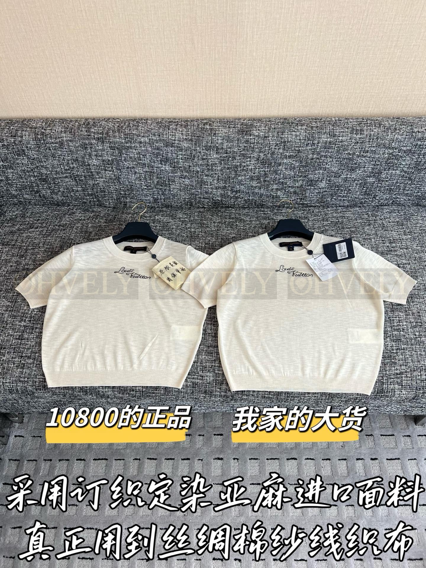 【 ZP버전 】LV 자수 시스루 니트 반팔 상품 썸네일
