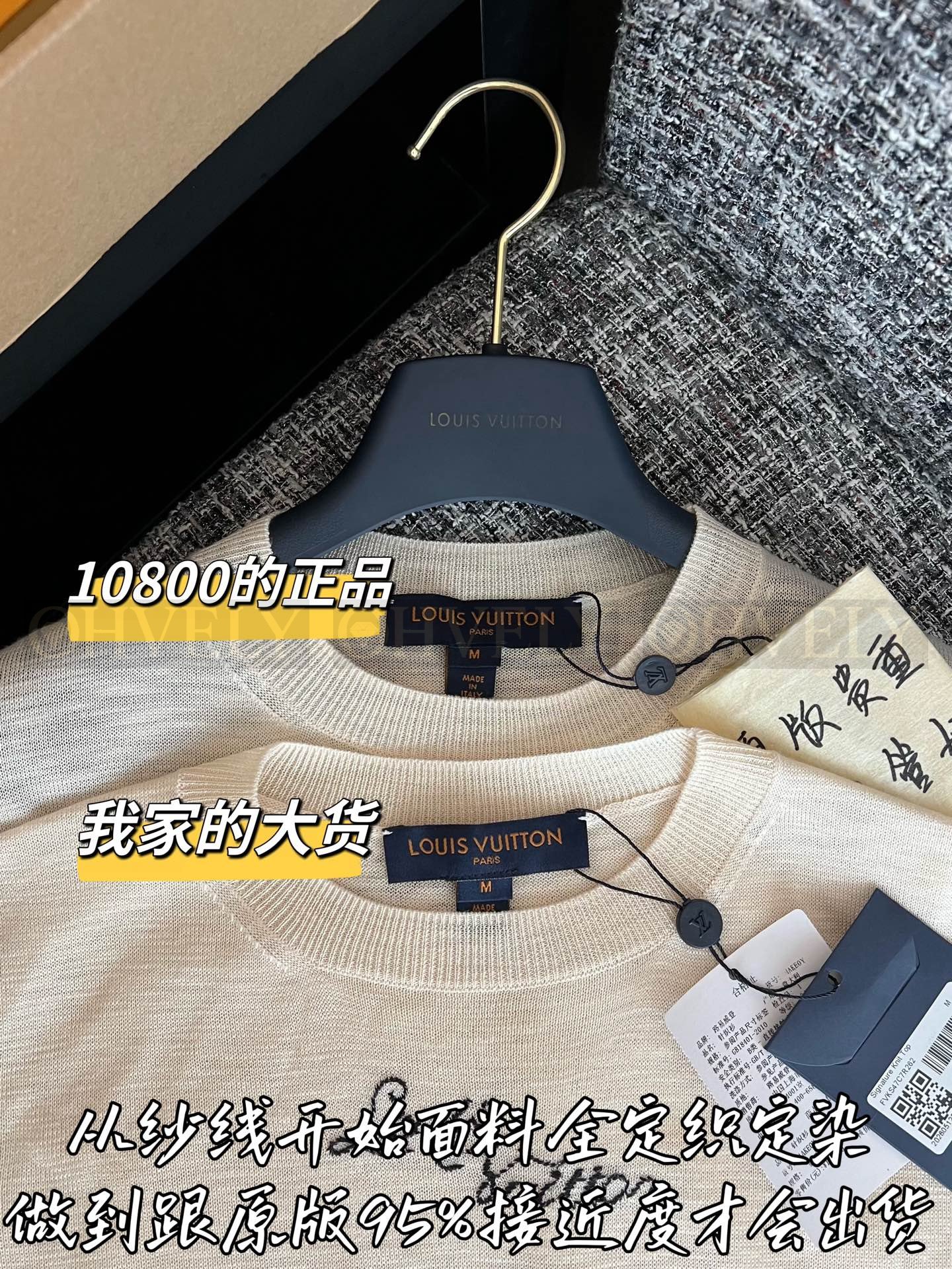 【 ZP버전 】LV 자수 시스루 니트 반팔 상품 썸네일