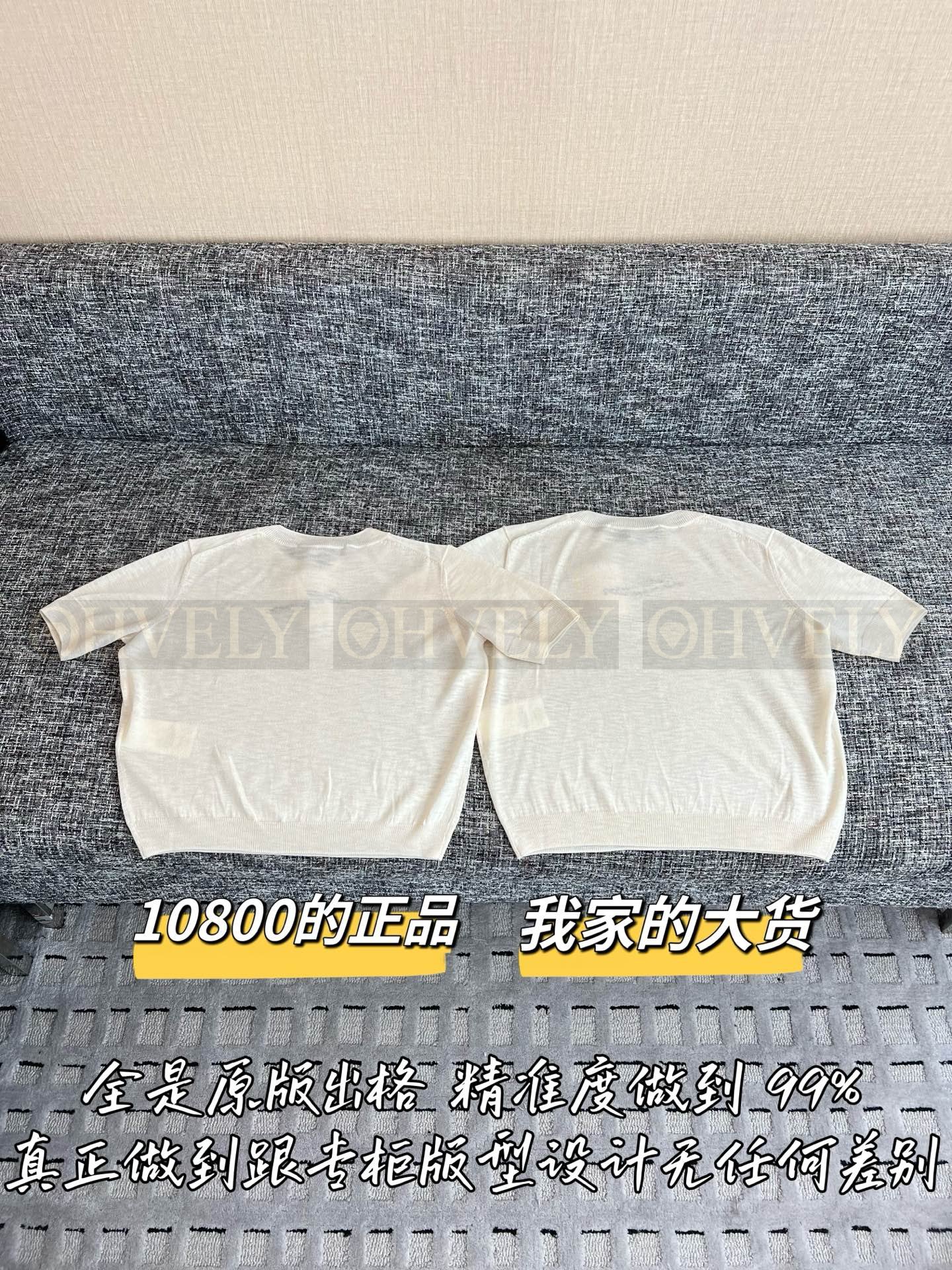 【 ZP버전 】LV 자수 시스루 니트 반팔 상품 썸네일