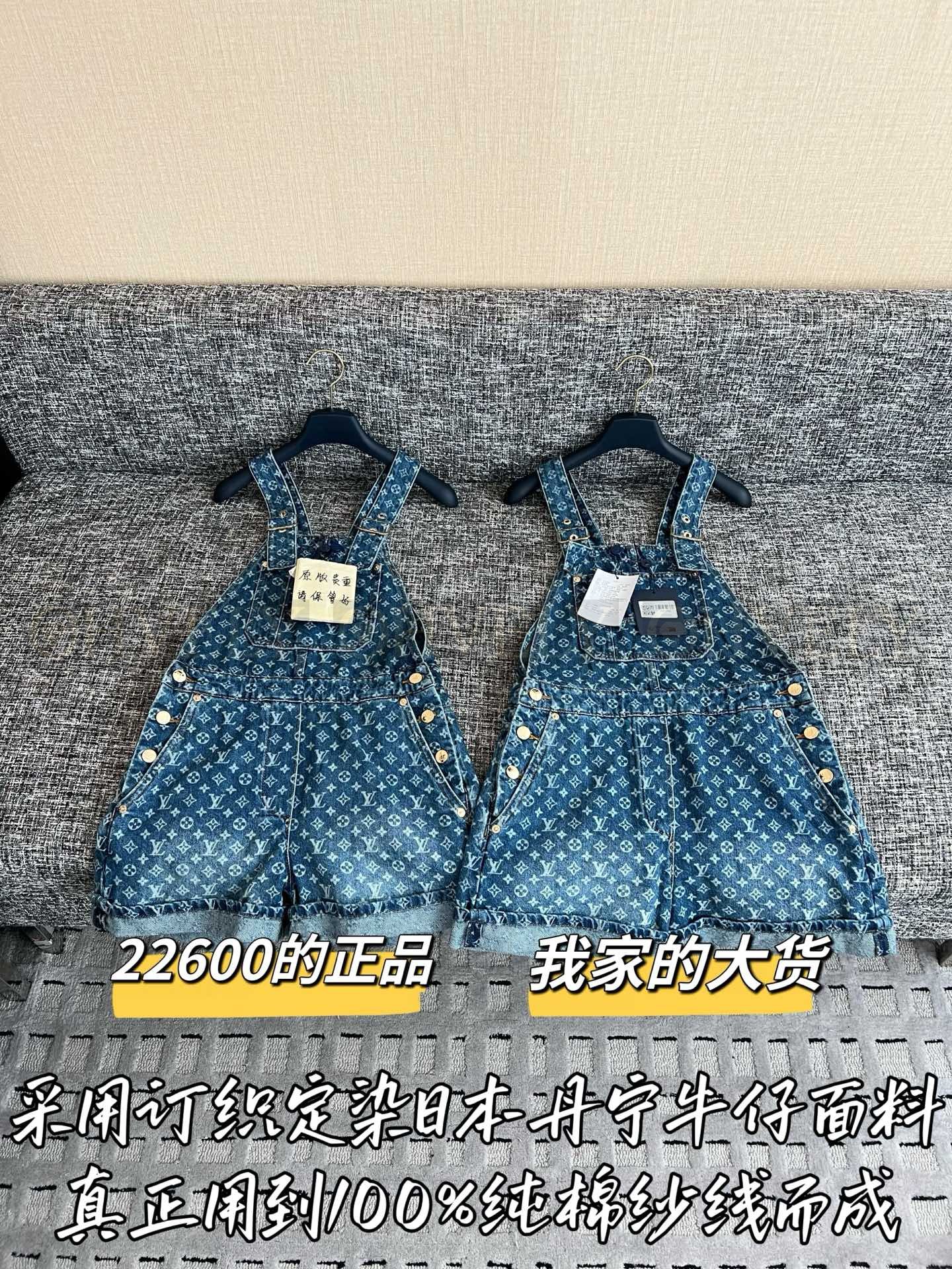 【 ZP버전 】LV 모노그램 패턴 데님 멜빵 반바지 상품 썸네일