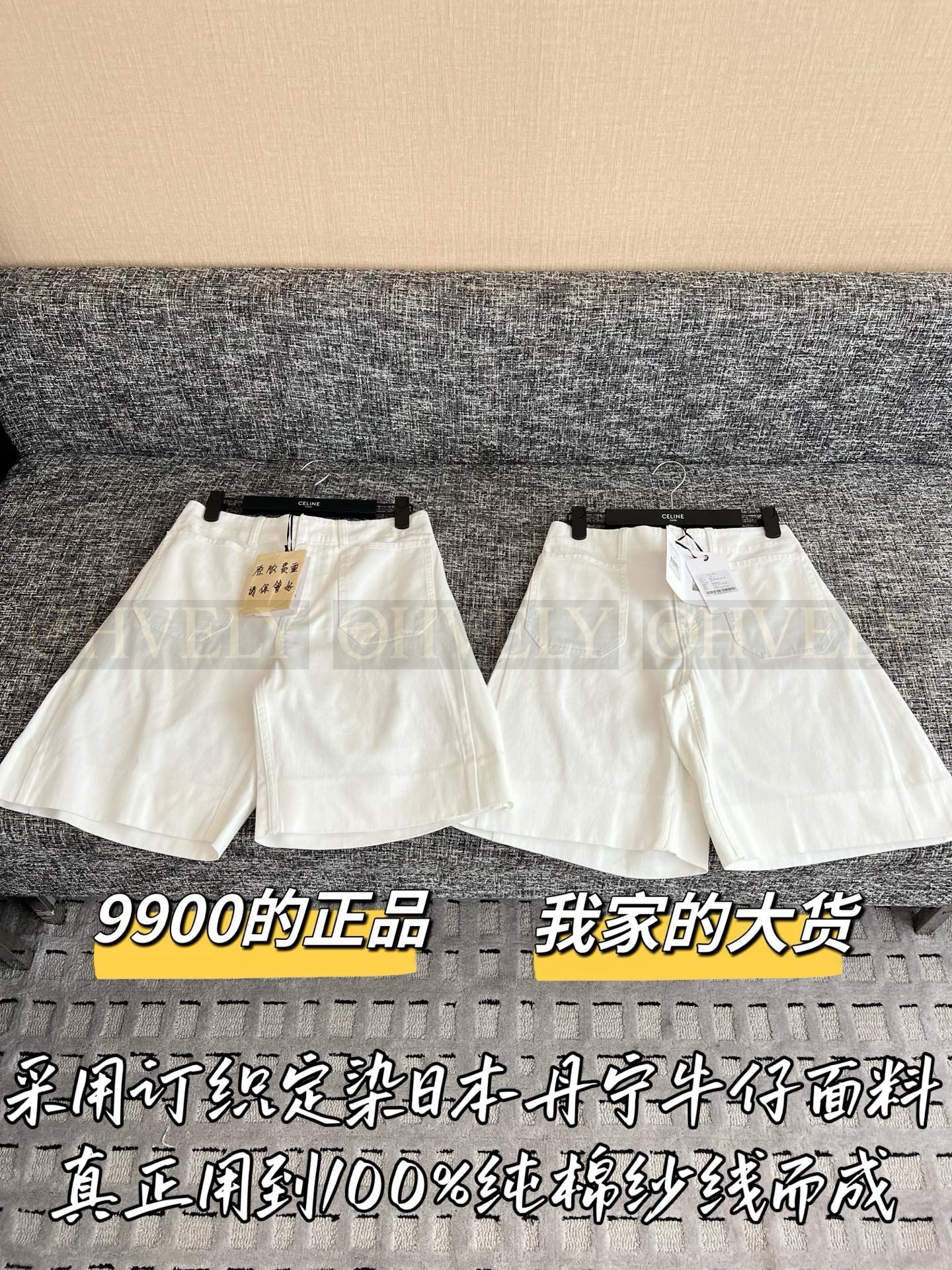 【 ZP버전 】CEL 더블 포켓 화이트 오분 데님 반바지 상품 썸네일