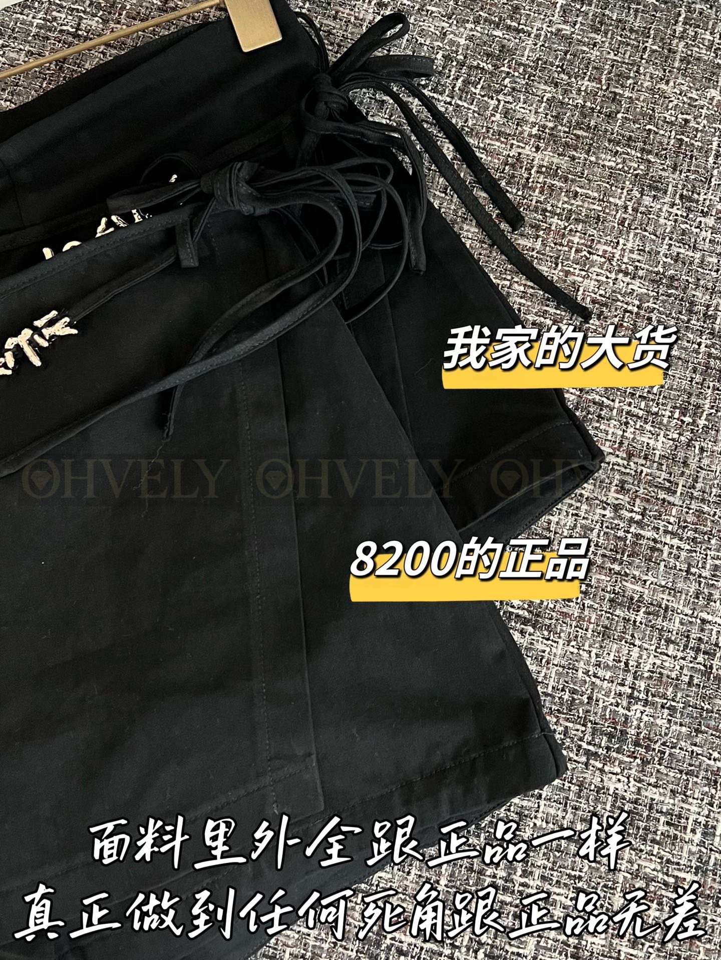 【 ZP버전 】LW 레터링 메탈 치마바지 상품 썸네일
