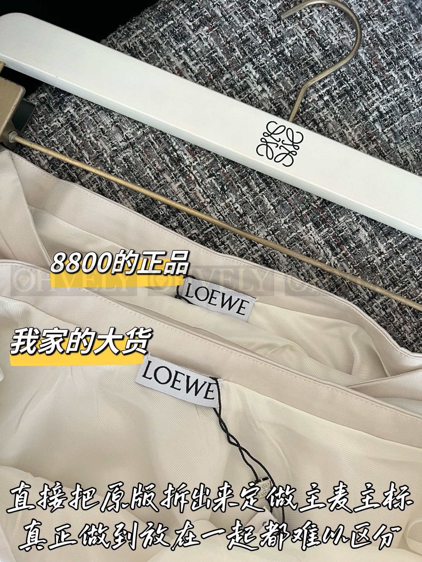 【 ZP버전 】LW 크림 무스 에이라인 스커트 상품 썸네일
