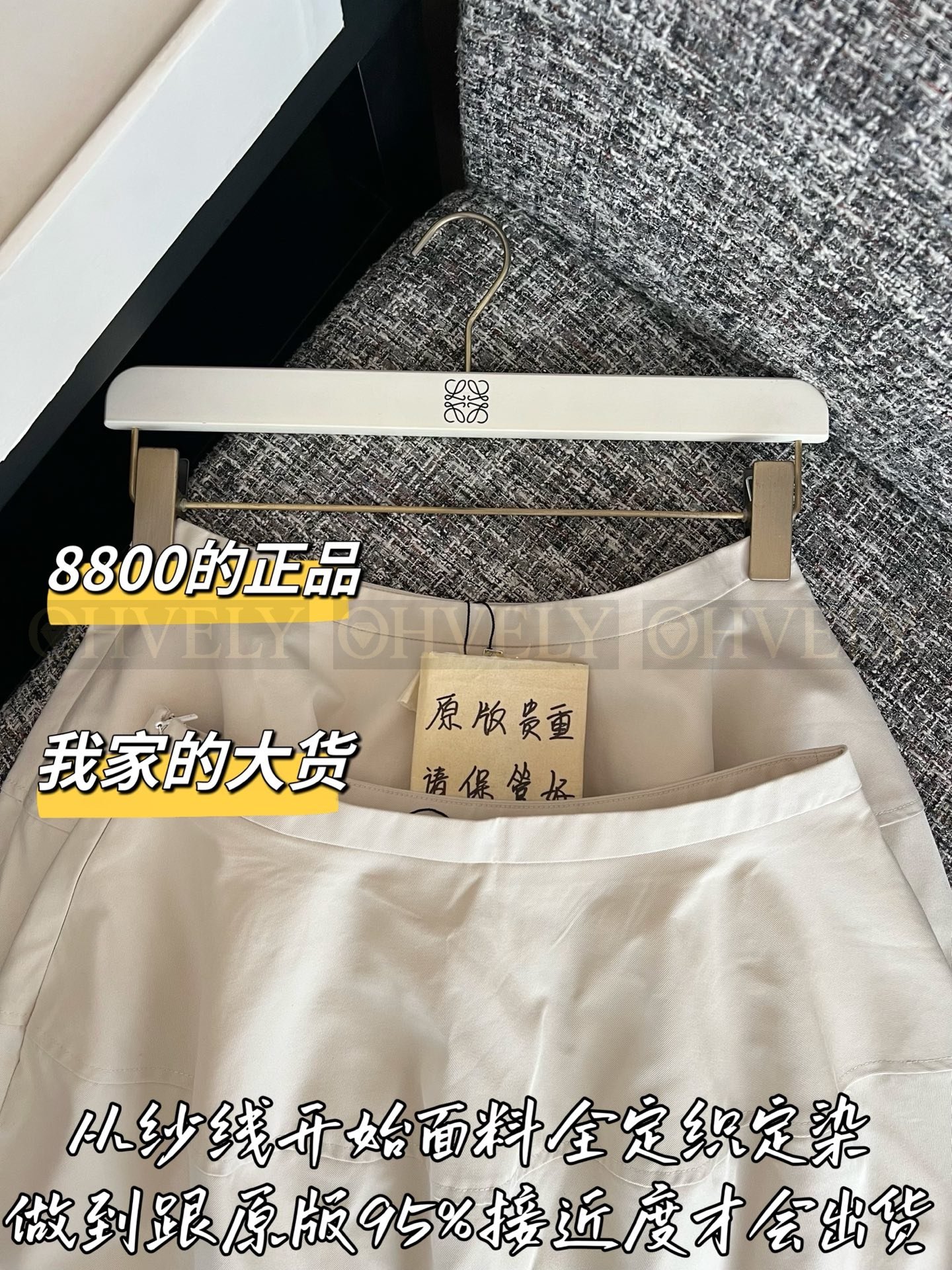 【 ZP버전 】LW 크림 무스 에이라인 스커트 상품 썸네일