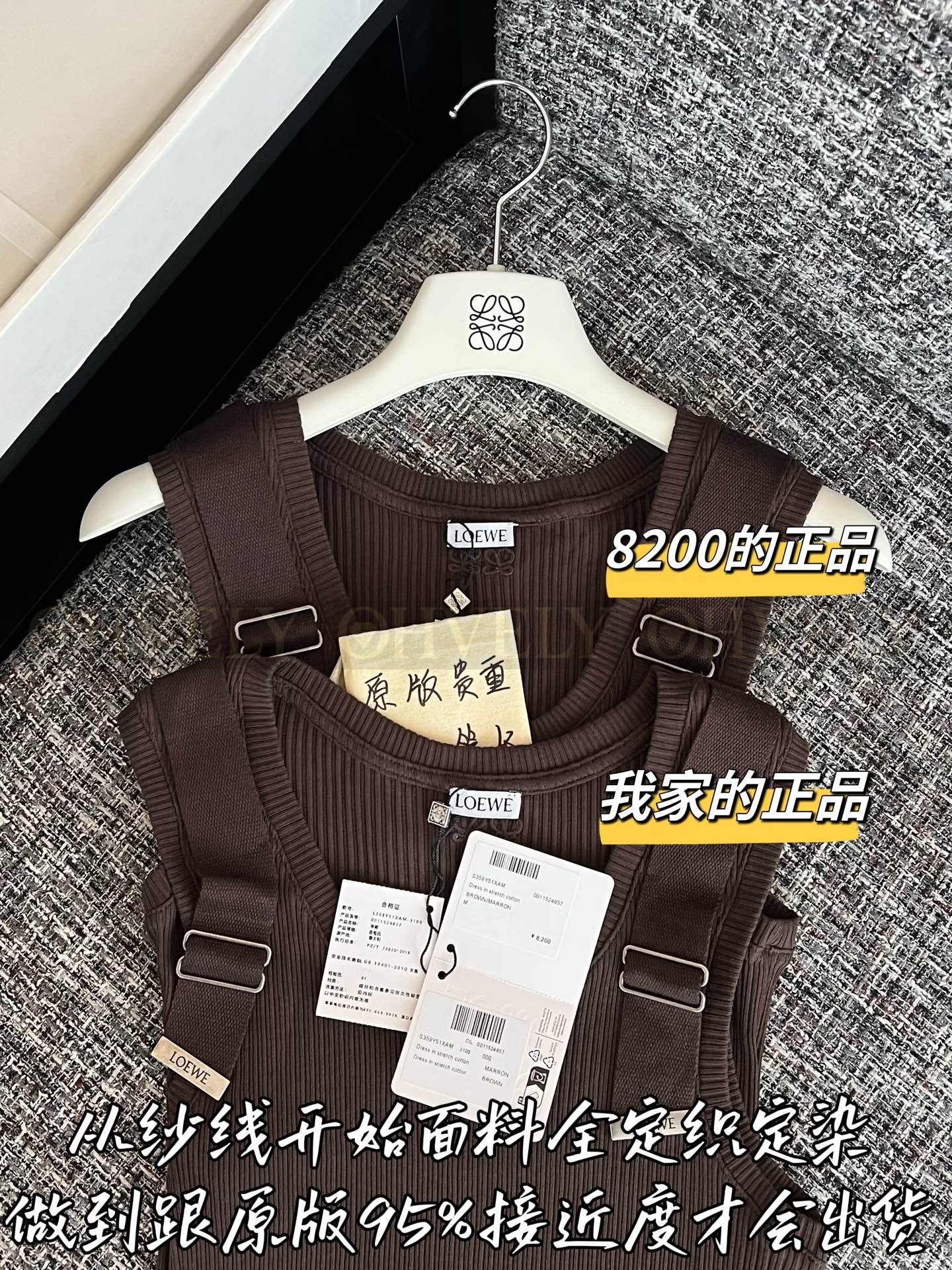 【 ZP버전 】LW 메탈 버클 니트 원피스 상품 썸네일