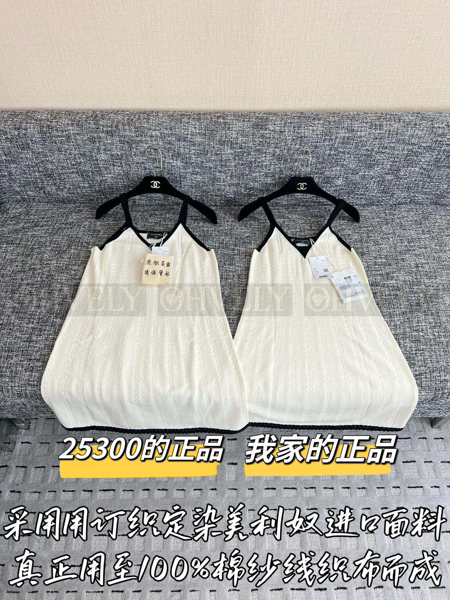 【 ZP버전 】CN 신상 배색 뷔스티에 나시 원피스 상품 썸네일