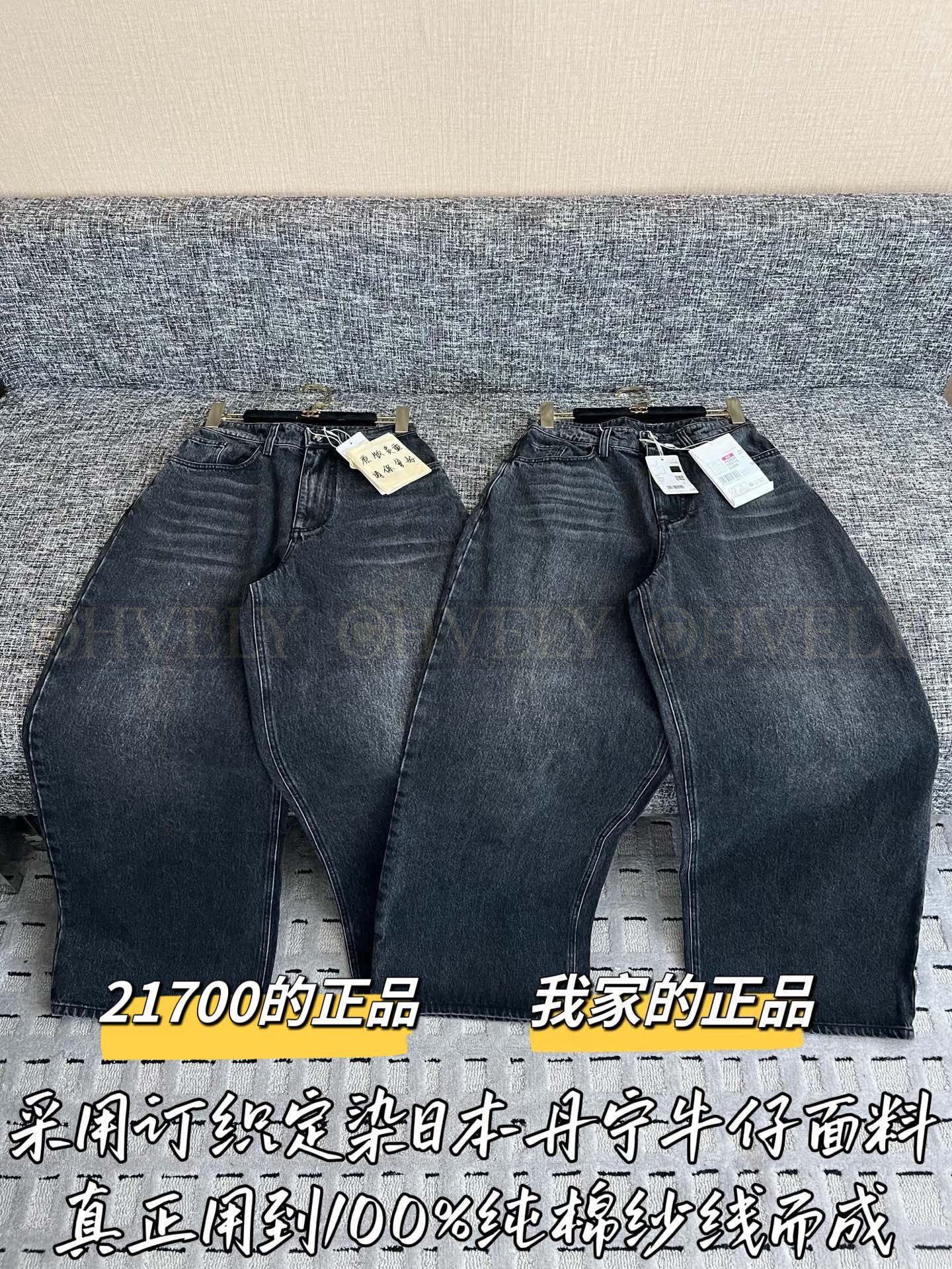【 ZP버전 】CN 쇼컬렉션 더블씨 가죽패치 와이드 워싱 데님 팬츠 상품 썸네일