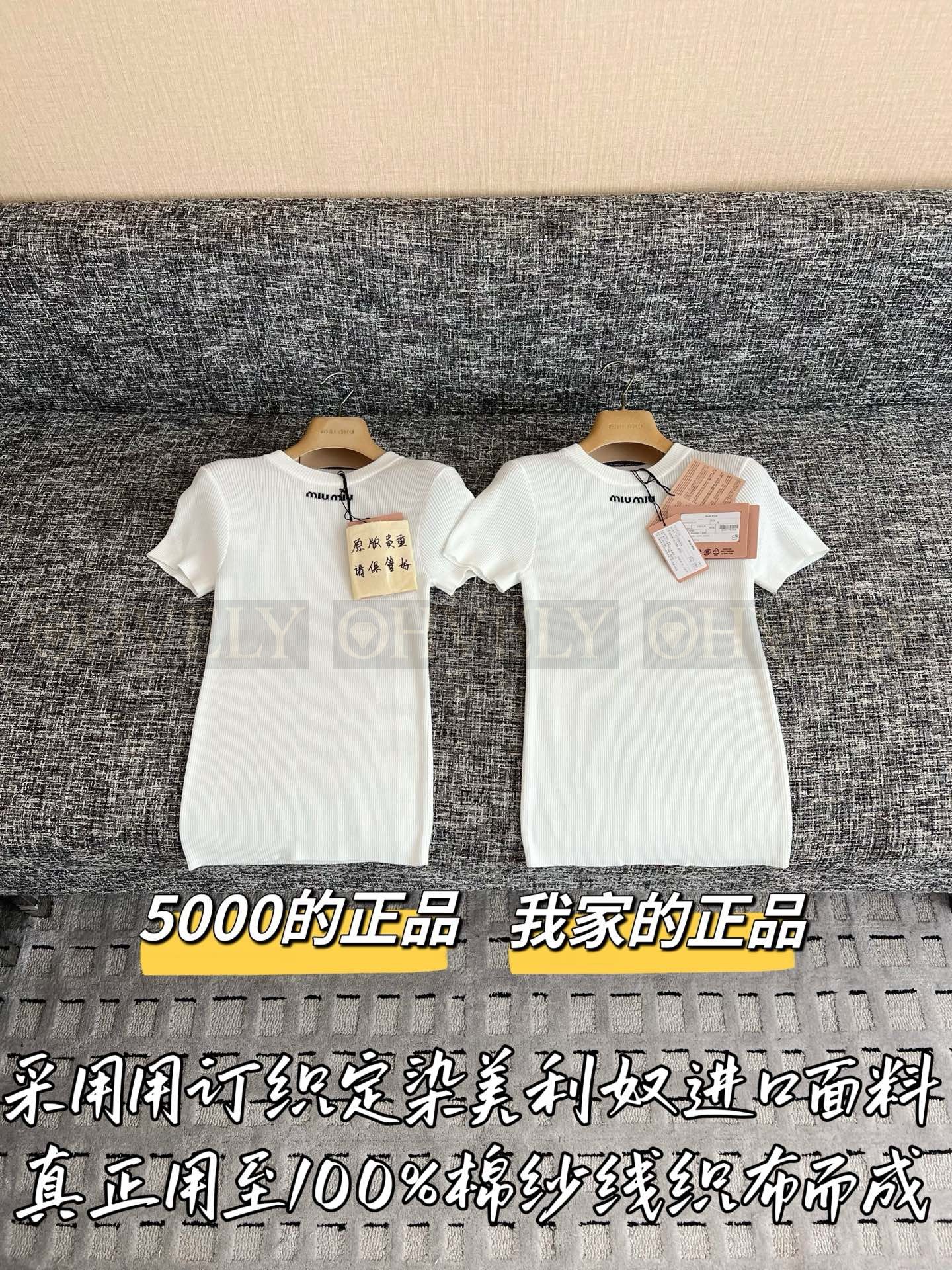 【 ZP버전 】MIU 클래식 화이트 니트 반팔 티셔츠 상품 썸네일
