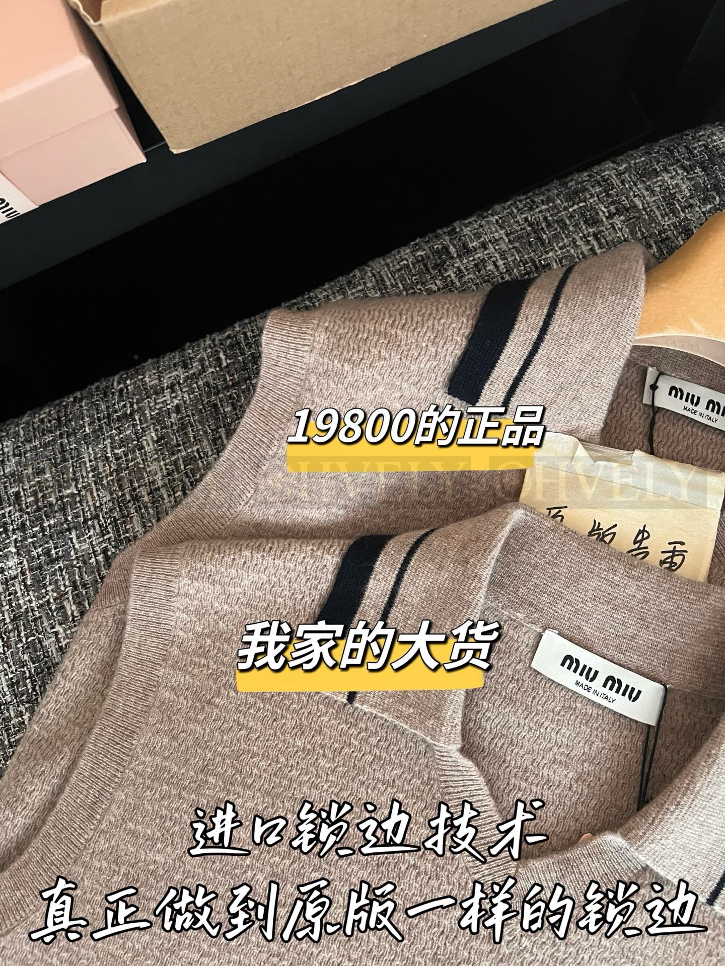 【 ZP버전 】MIU 프레피룩 카라 니트 조끼 베스트 상품 썸네일