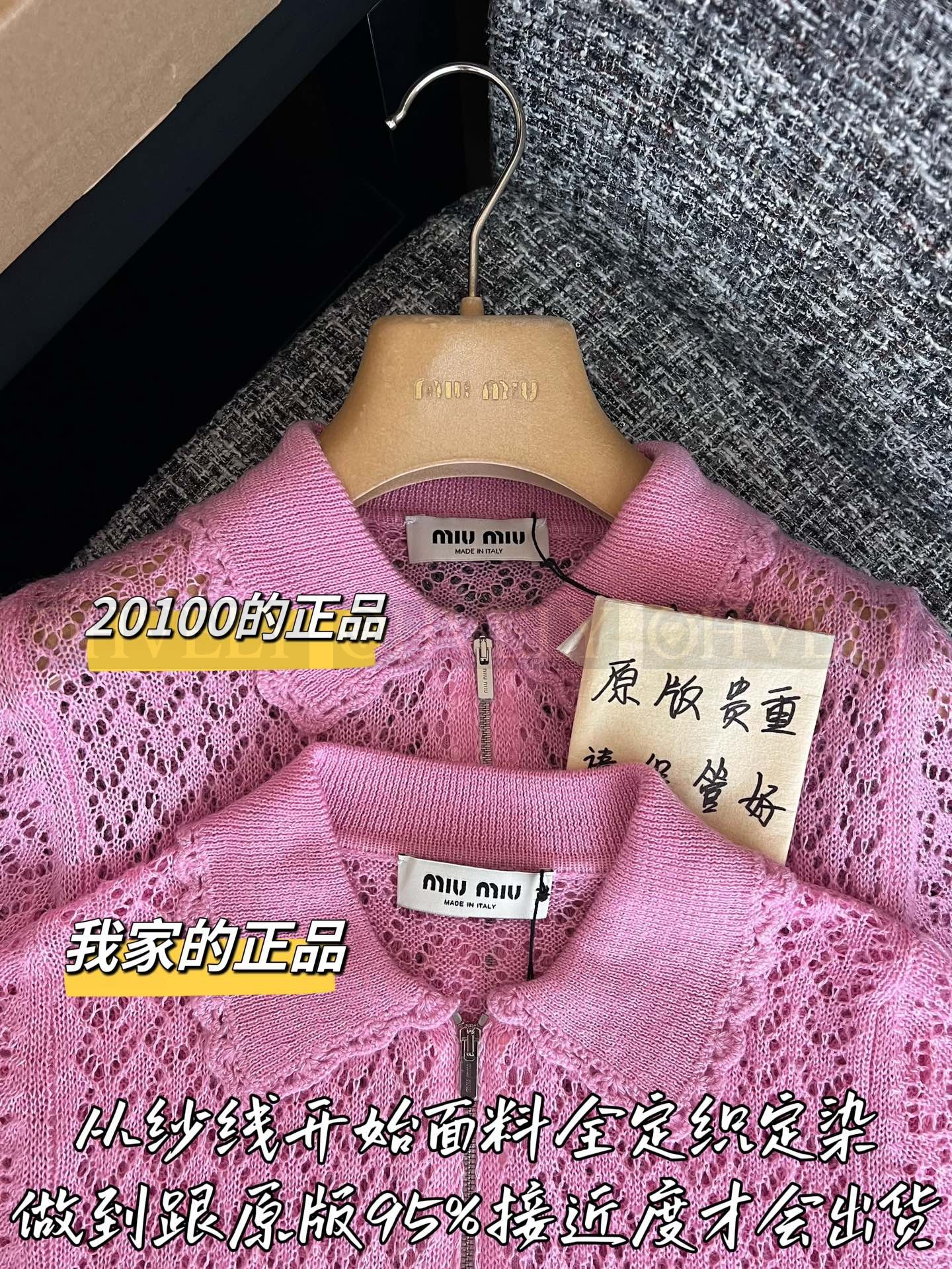 【 ZP버전 】MIU 프레피룩 카라 니트 조끼 베스트 상품 썸네일
