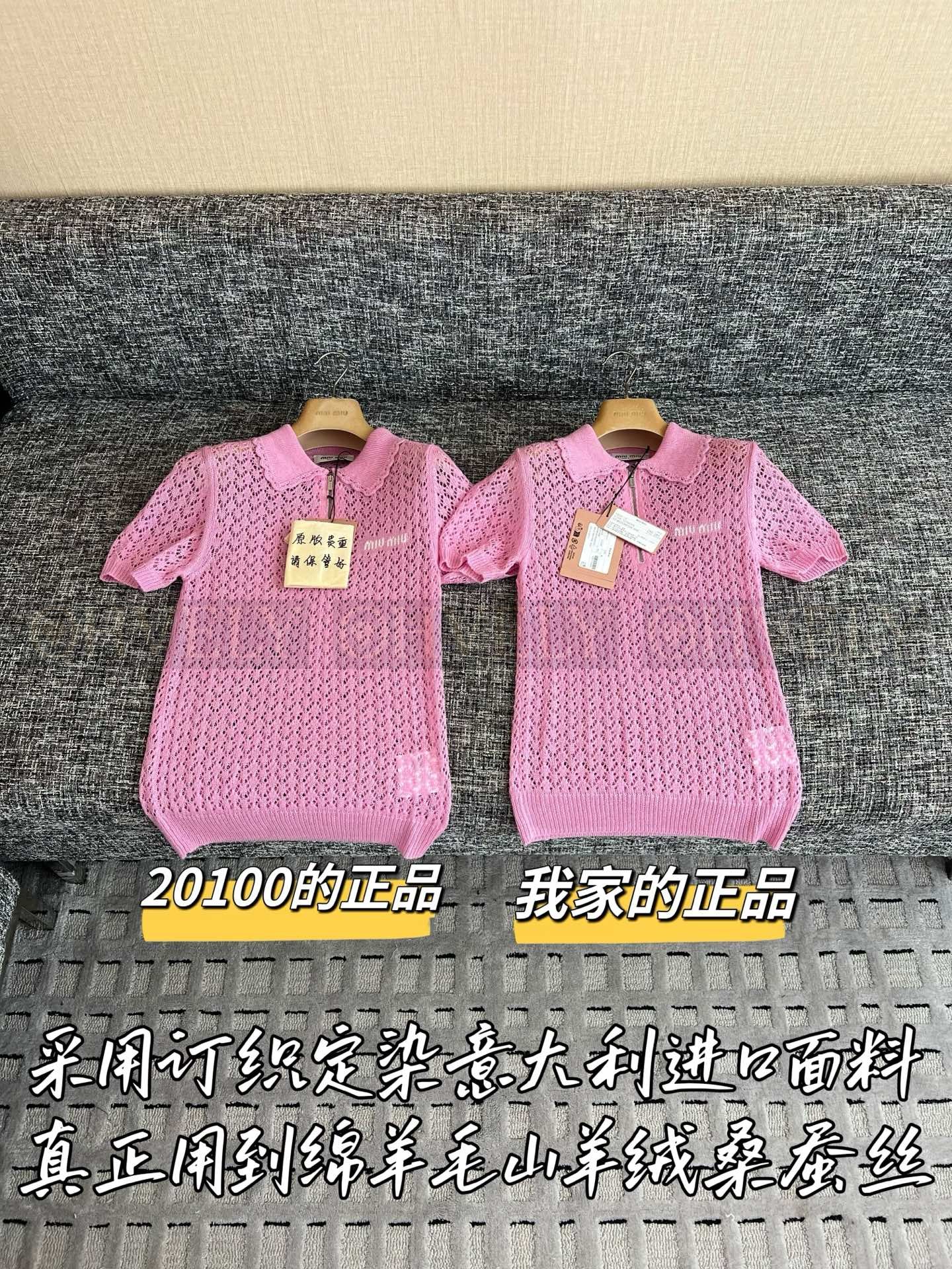【 ZP버전 】MIU 프레피룩 카라 니트 조끼 베스트 상품 썸네일